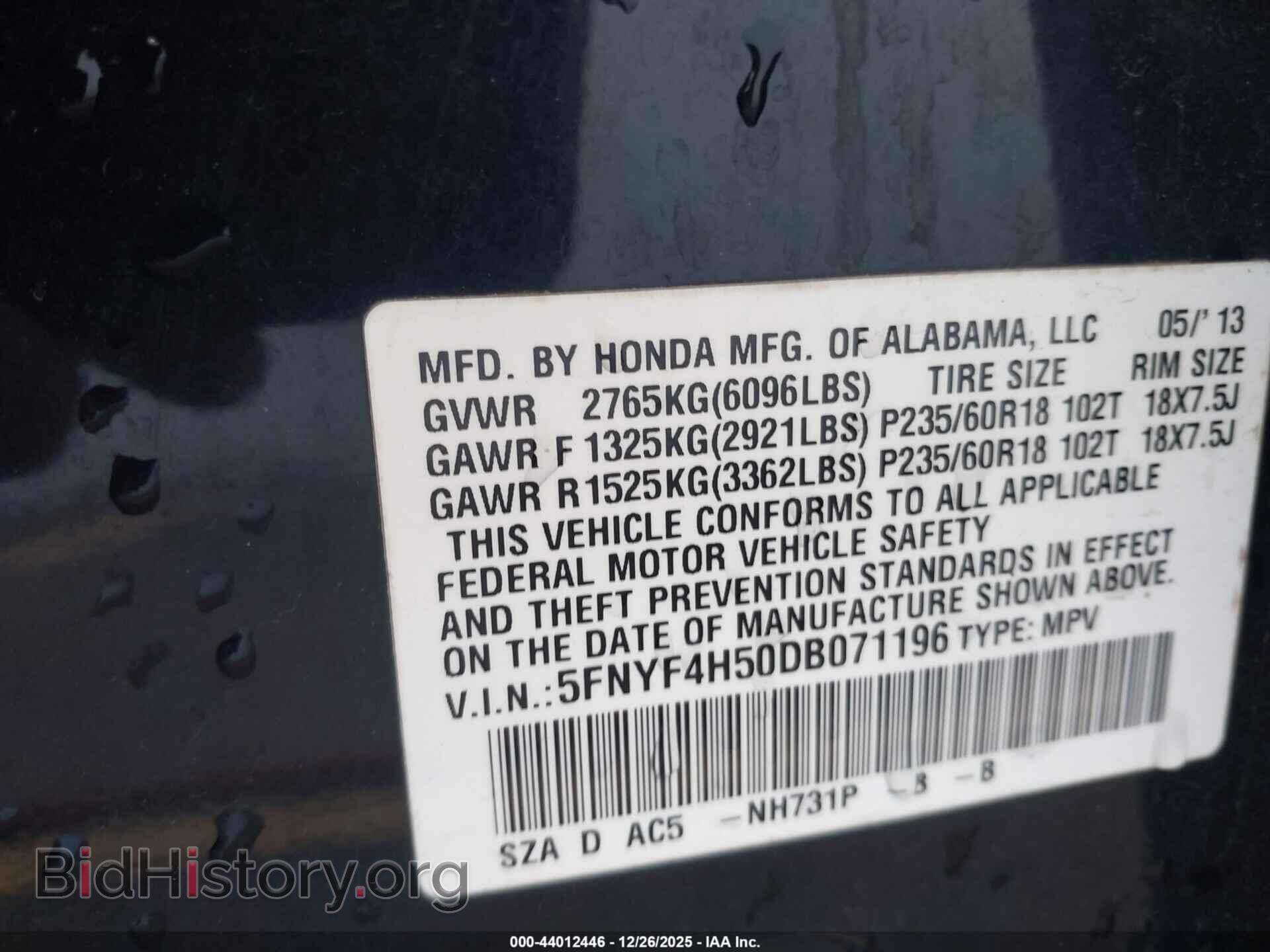 2013 HONDA PILOT - VIN: 5FNYF4H50DB071196 - Фото 9