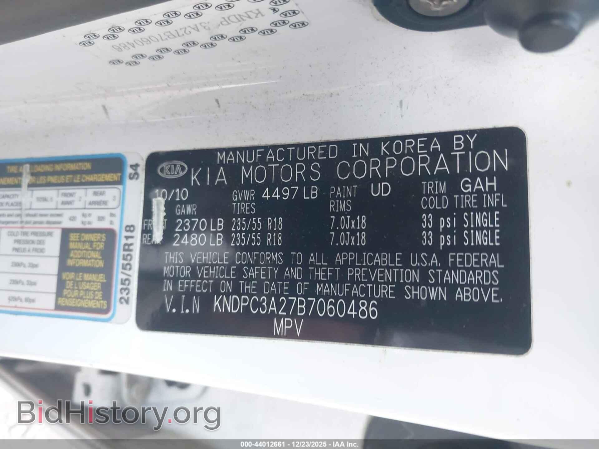 2011 KIA SPORTAGE - VIN: KNDPC3A27B7060486 - Фото 9