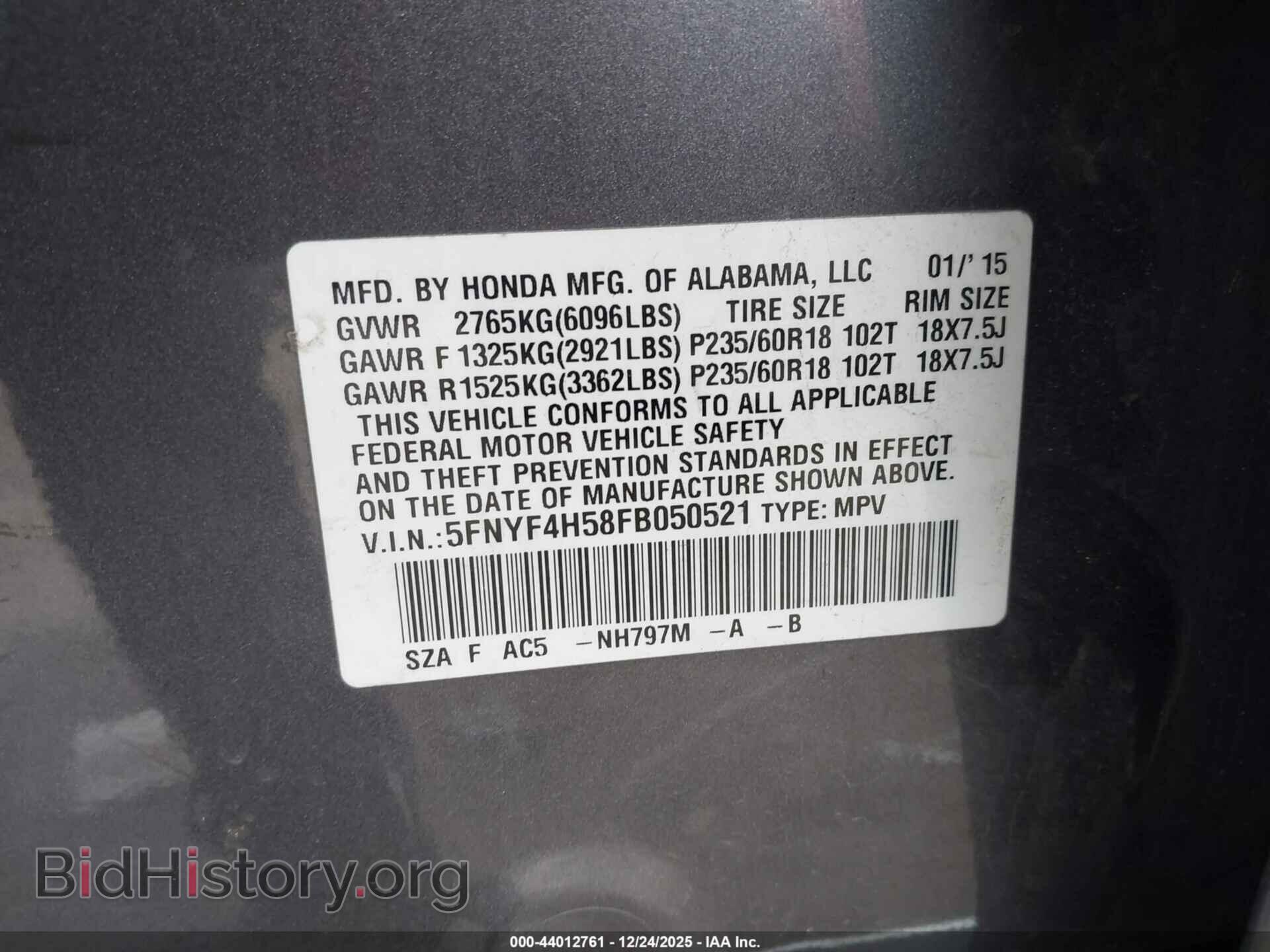 2015 HONDA PILOT - VIN: 5FNYF4H58FB050521 - Фото 9