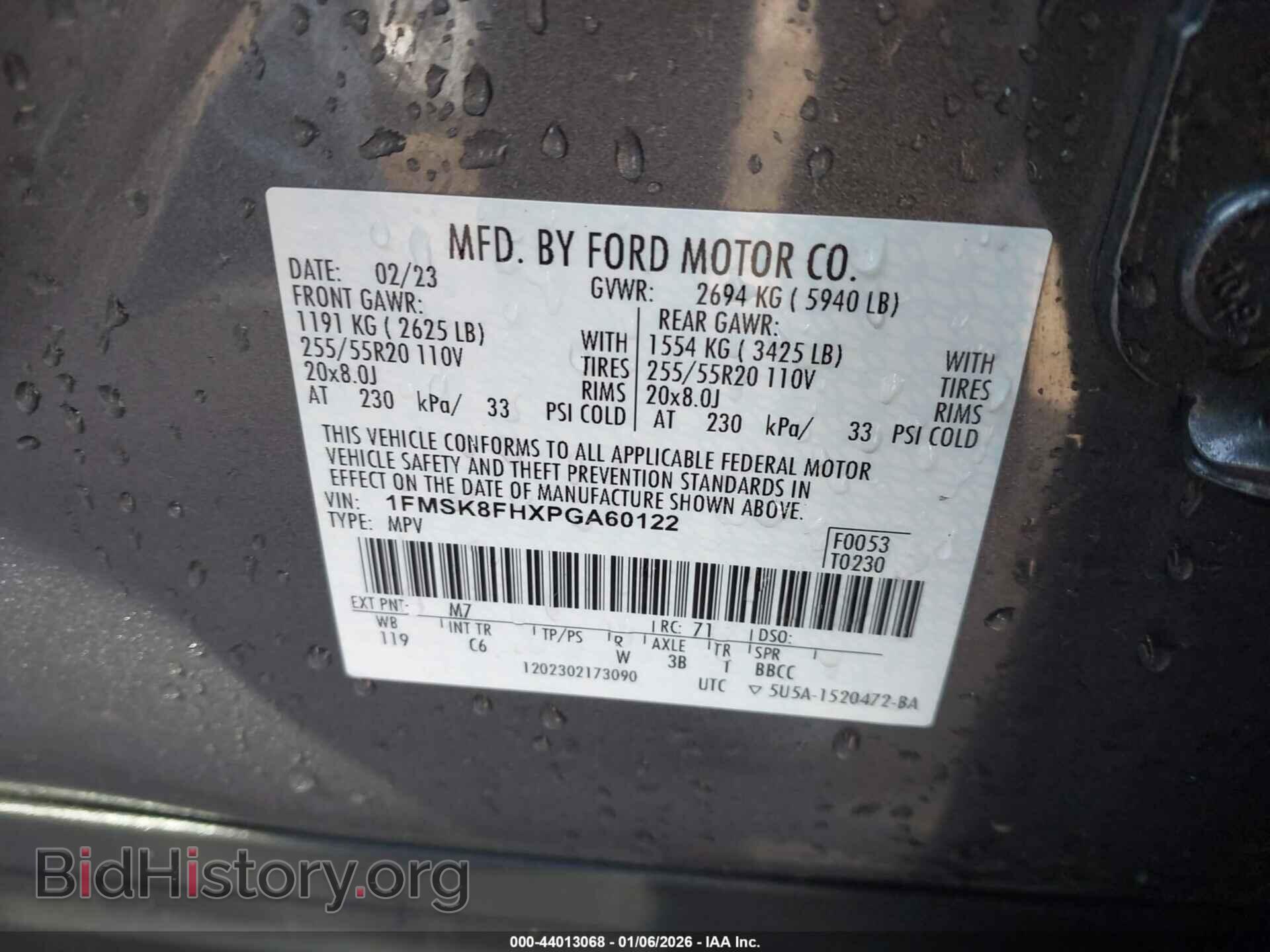 2023 FORD EXPLORER - VIN: 1FMSK8FHXPGA60122 - Фото 9