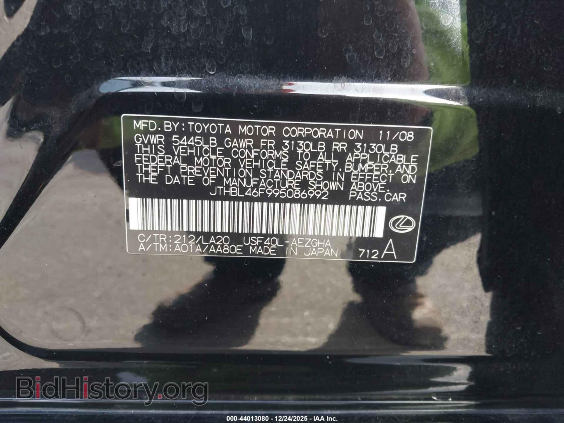 2009 LEXUS LS 460 - VIN: JTHBL46F995086992 - Photo 9