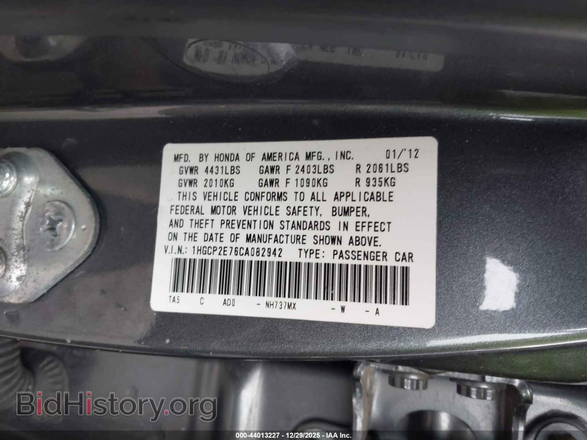 2012 HONDA ACCORD - VIN: 1HGCP2E76CA082942 - Фото 9