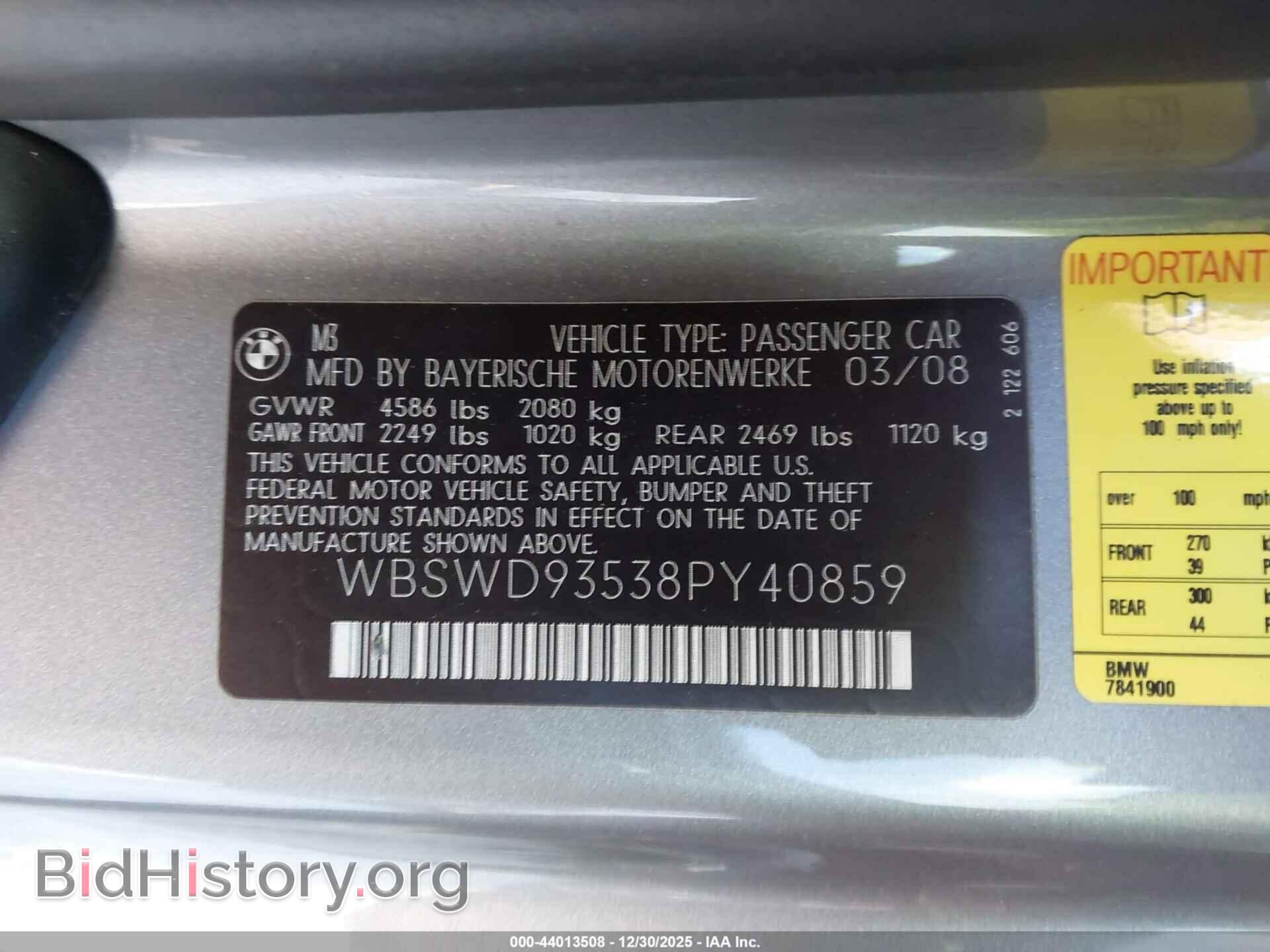 2008 BMW M3 - VIN: WBSWD93538PY40859 - Фото 9