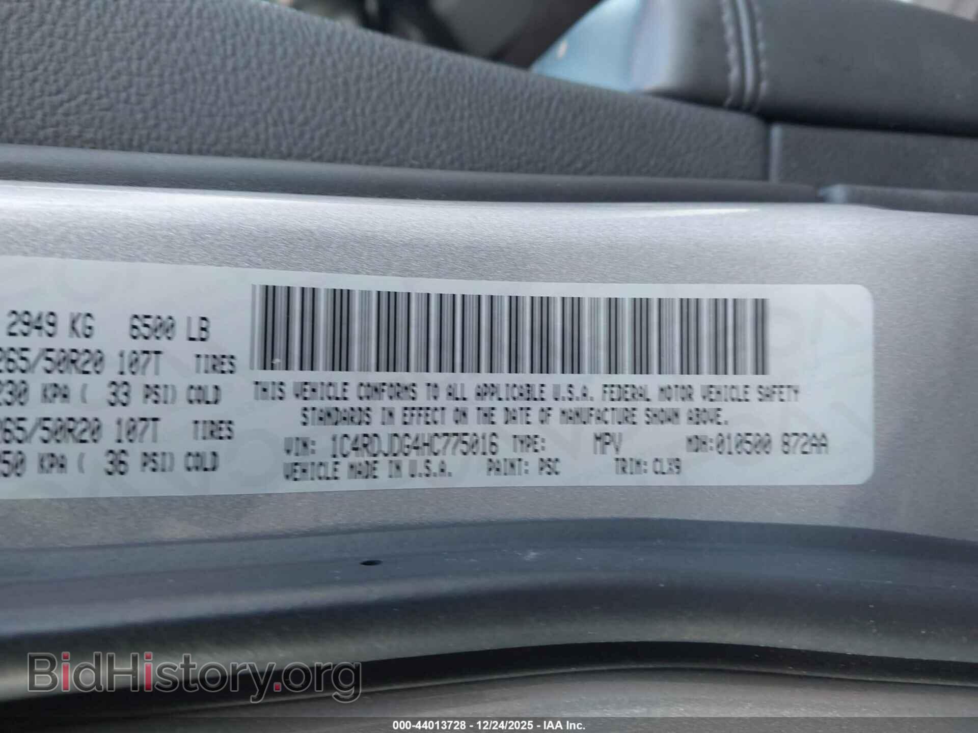 2017 DODGE DURANGO - VIN: 1C4RDJDG4HC775016 - Фото 9