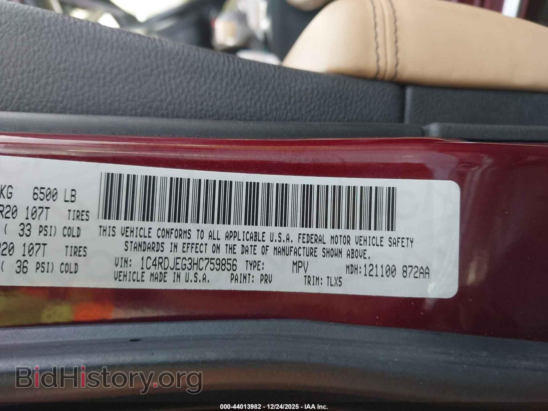 2017 DODGE DURANGO - VIN: 1C4RDJEG3HC759856 - Фото 9