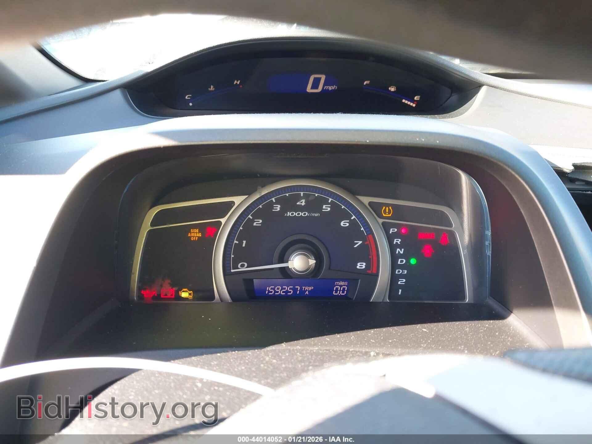 2011 HONDA CIVIC - VIN: 2HGFA1F31BH542738 - Фото 7