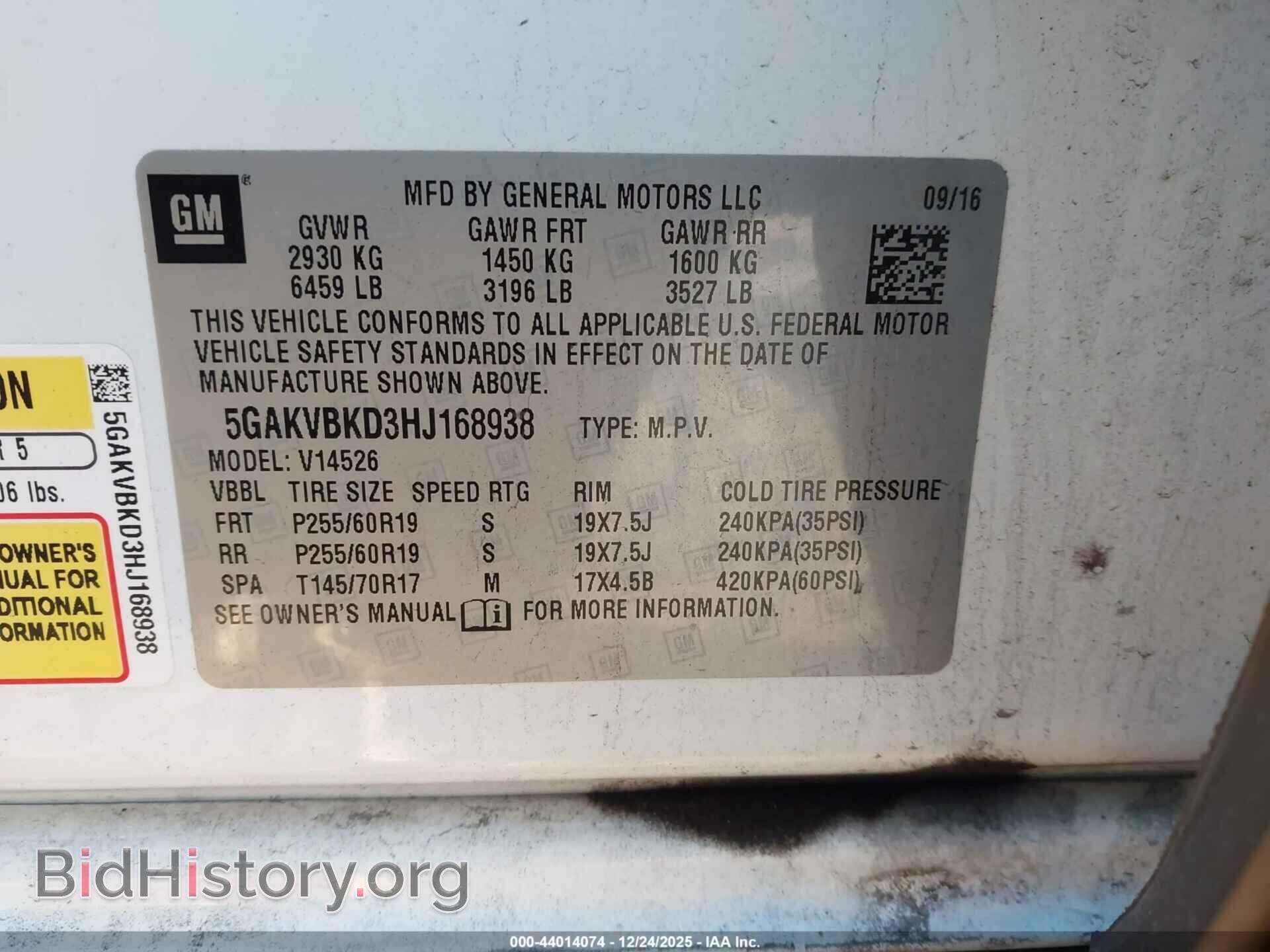 2017 BUICK ENCLAVE - VIN: 5GAKVBKD3HJ168938 - Фото 9