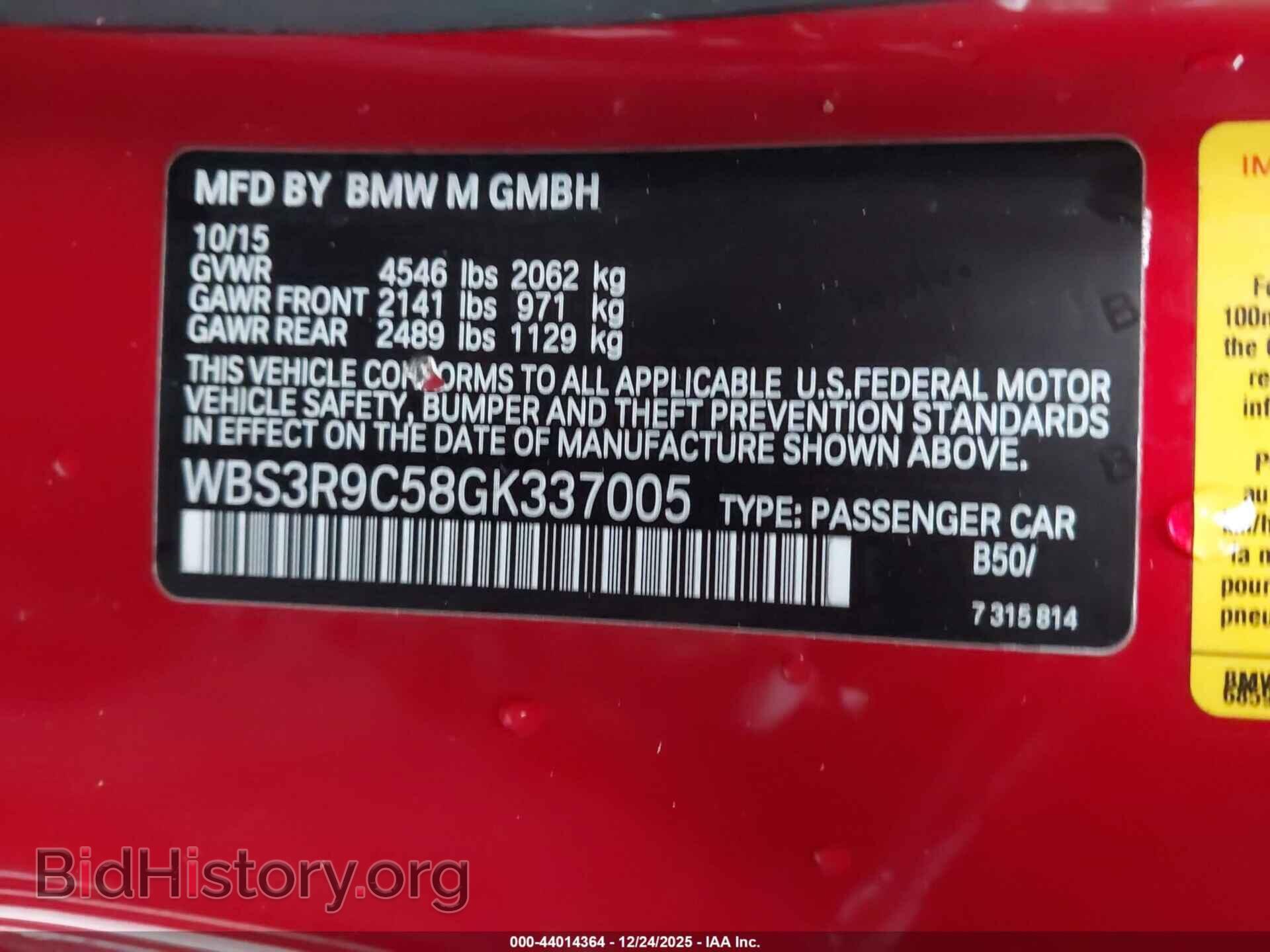 2016 BMW M4 - VIN: WBS3R9C58GK337005 - Фото 9
