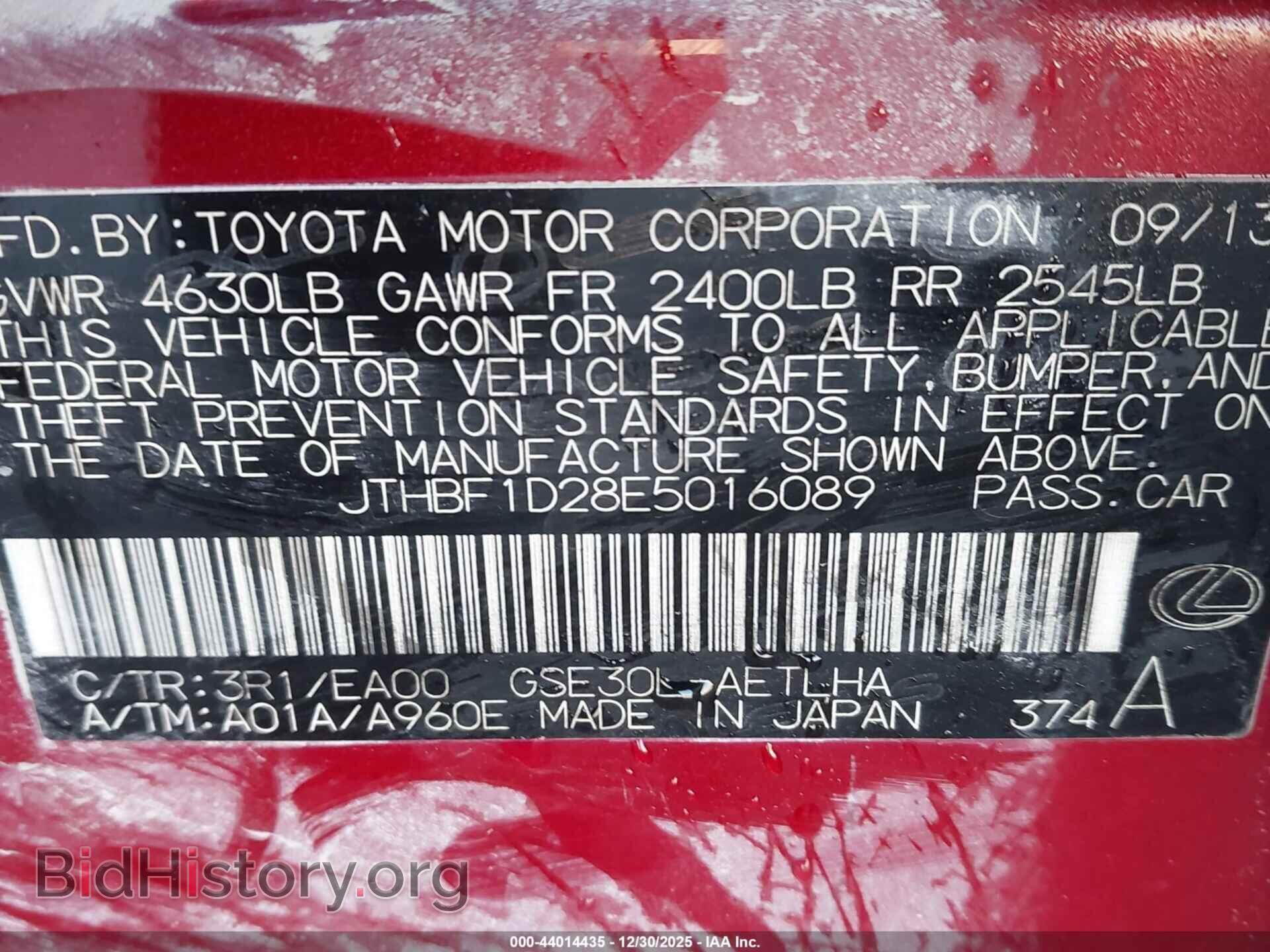 2014 LEXUS IS 250 - VIN: JTHBF1D28E5016089 - Photo 9
