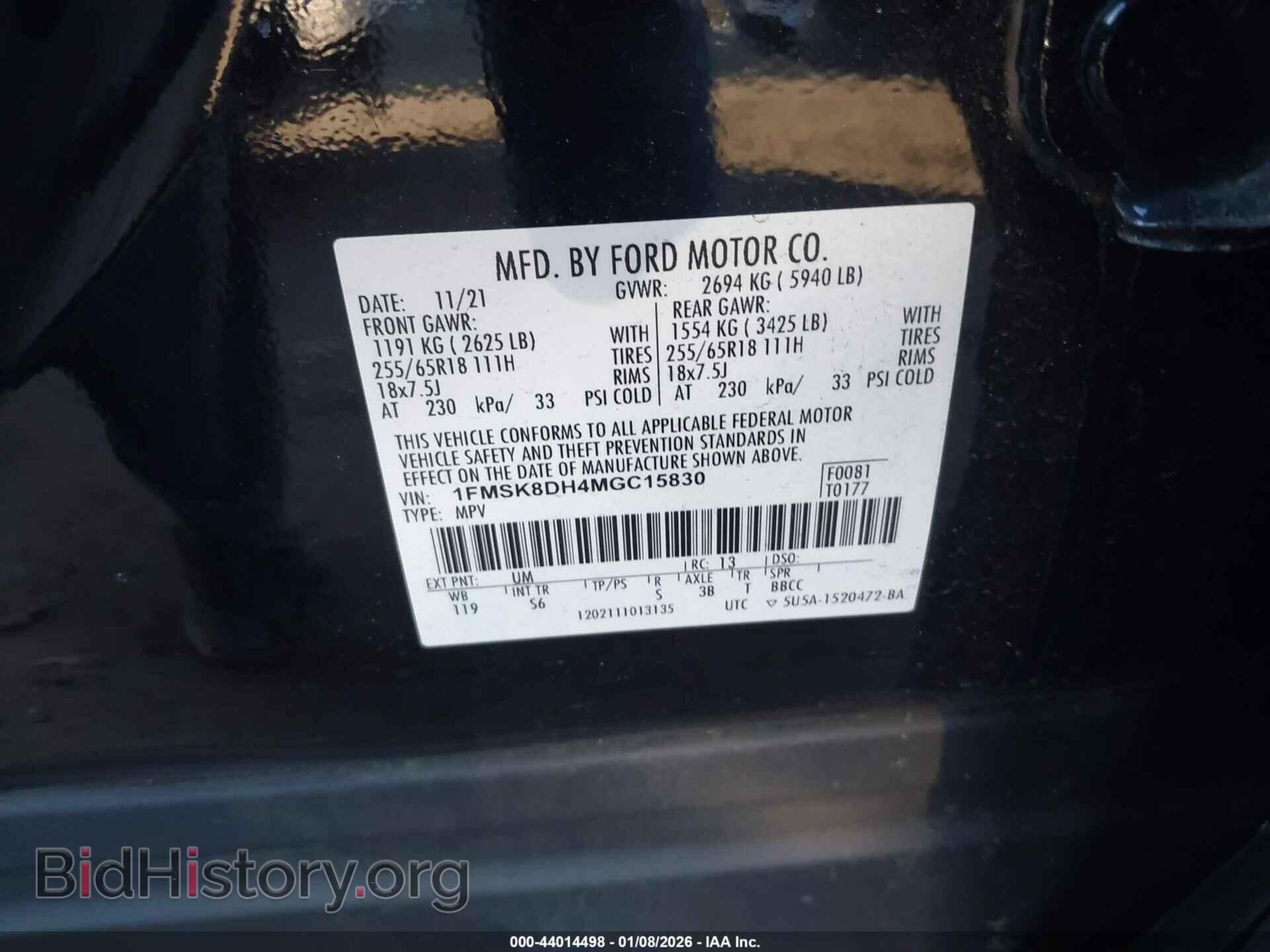 2021 FORD EXPLORER - VIN: 1FMSK8DH4MGC15830 - Photo 9