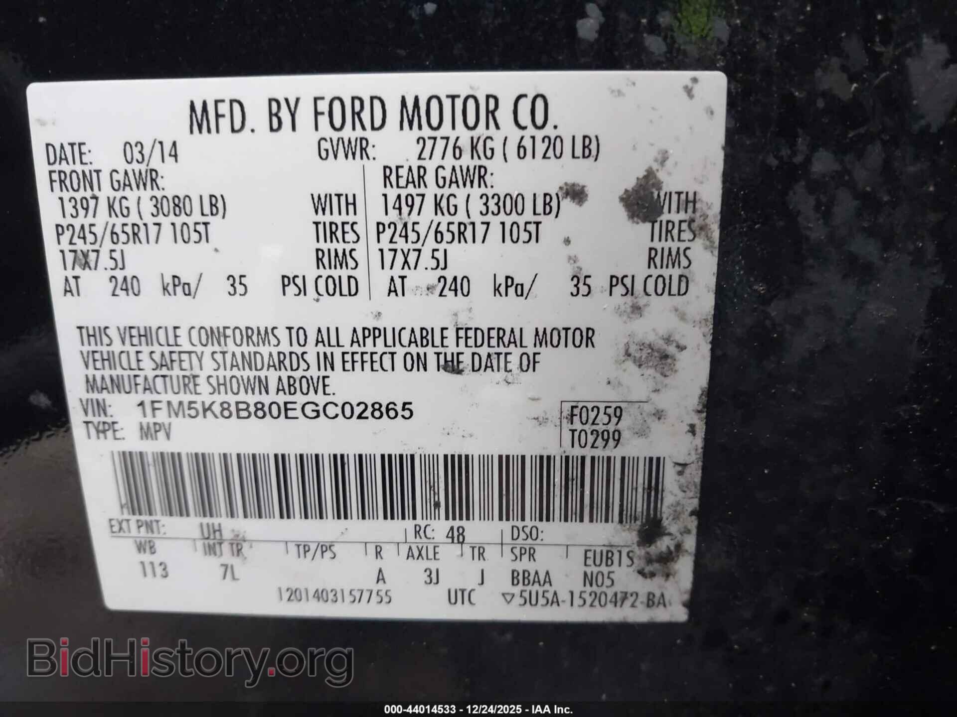 2014 FORD EXPLORER - VIN: 1FM5K8B80EGC02865 - Фото 9