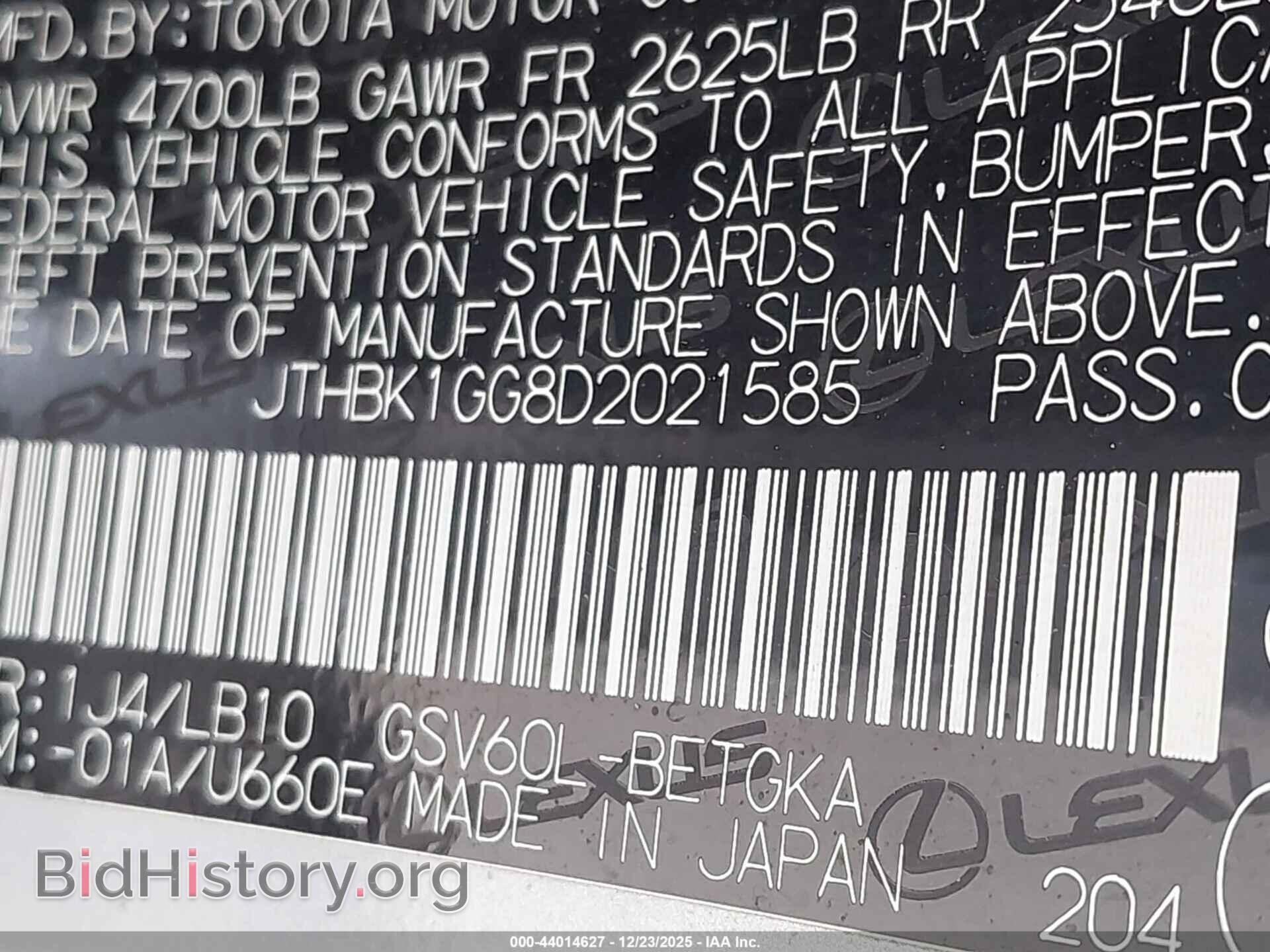 2013 LEXUS ES 350 - VIN: JTHBK1GG8D2021585 - Фото 9