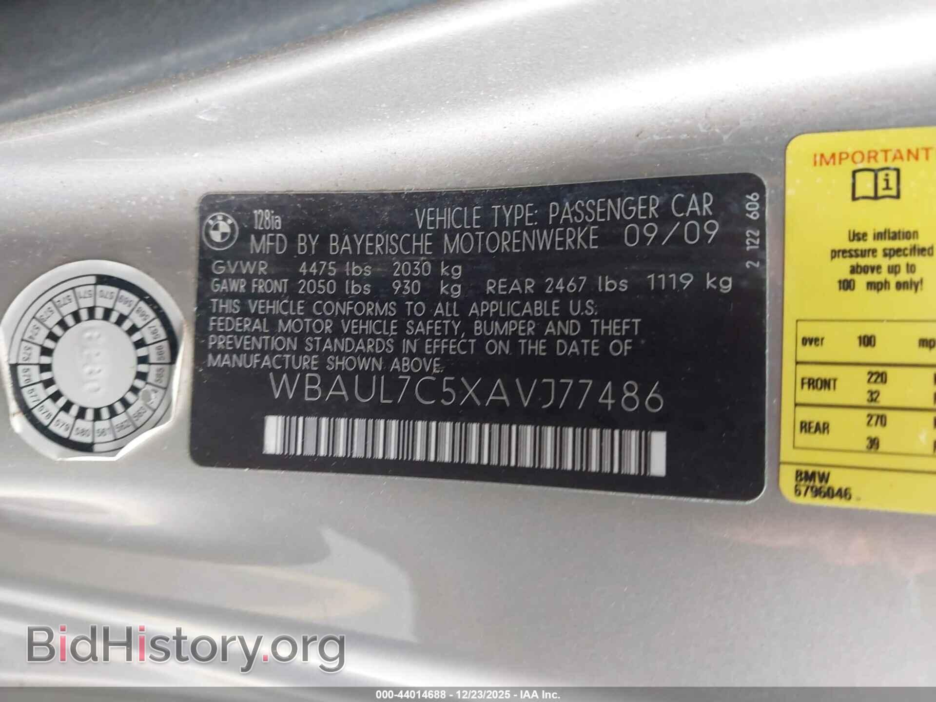 2010 BMW 128I - VIN: WBAUL7C5XAVJ77486 - Фото 9