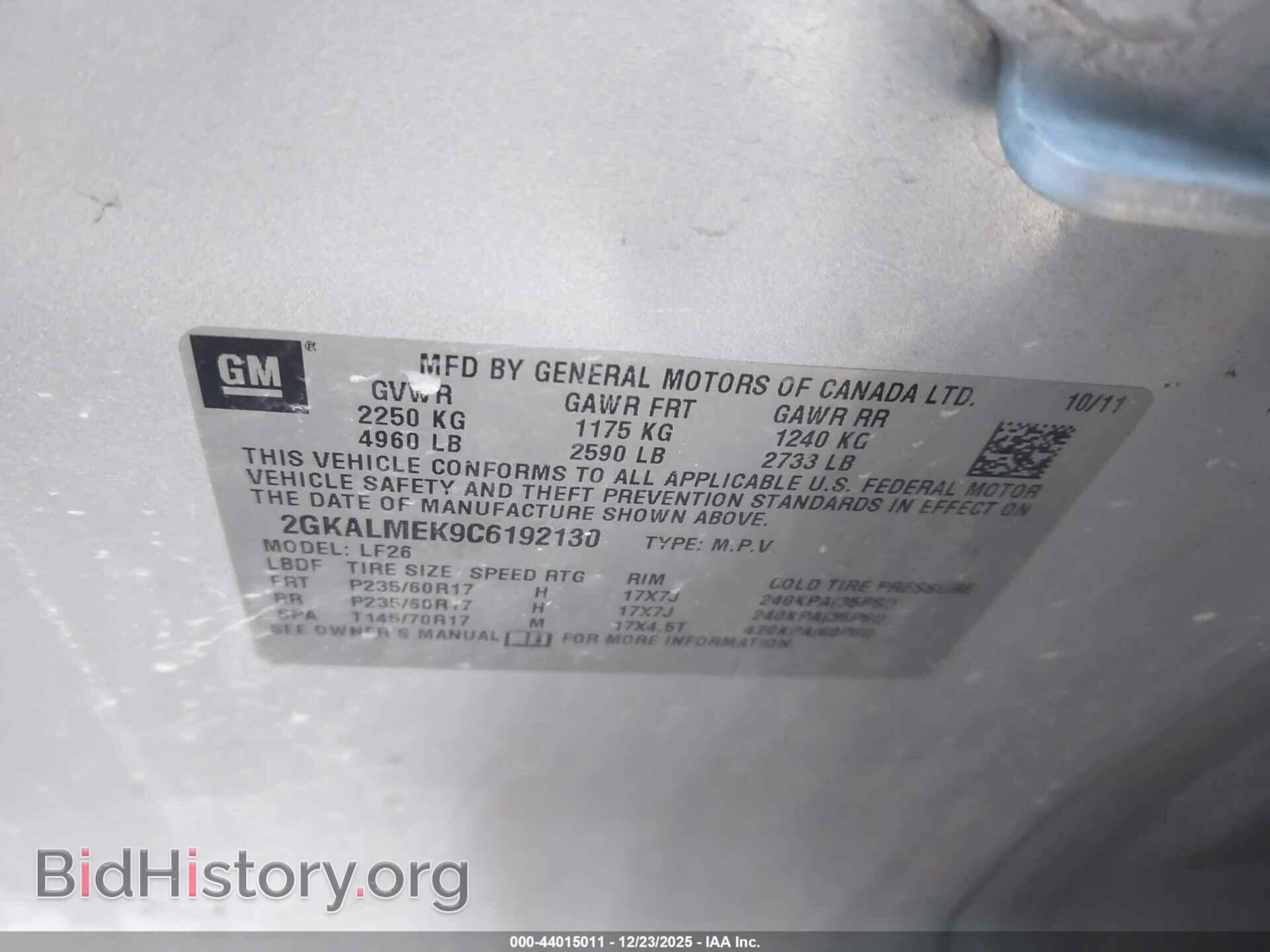 2012 GMC TERRAIN - VIN: 2GKALMEK9C6192130 - Фото 9