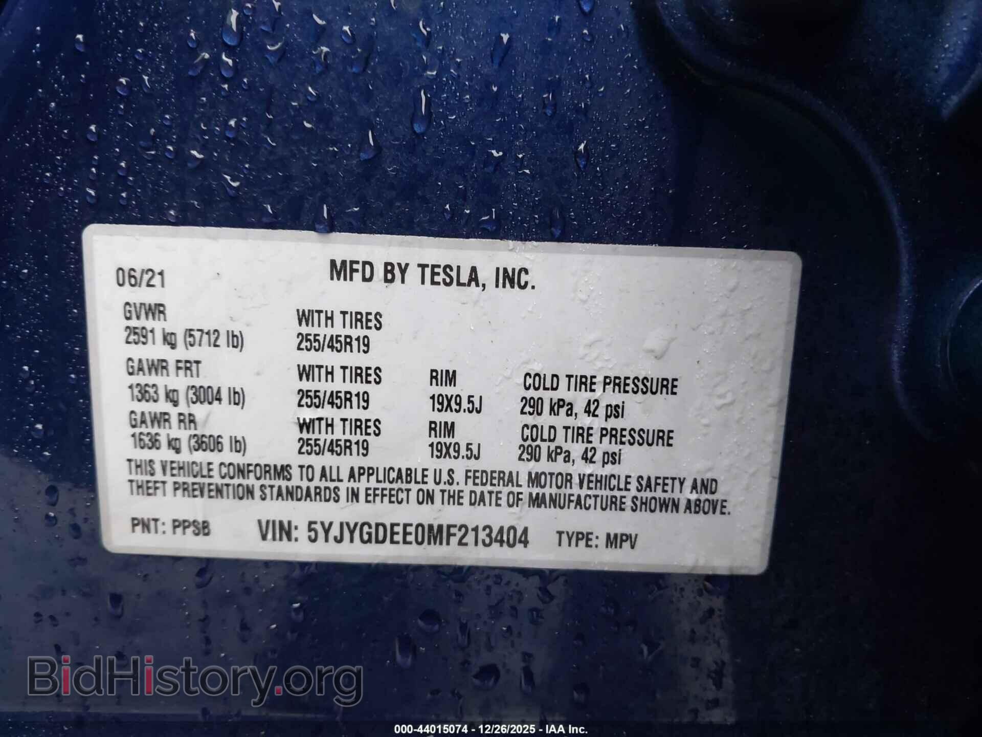 2021 TESLA MODEL Y - VIN: 5YJYGDEE0MF213404 - Фото 9