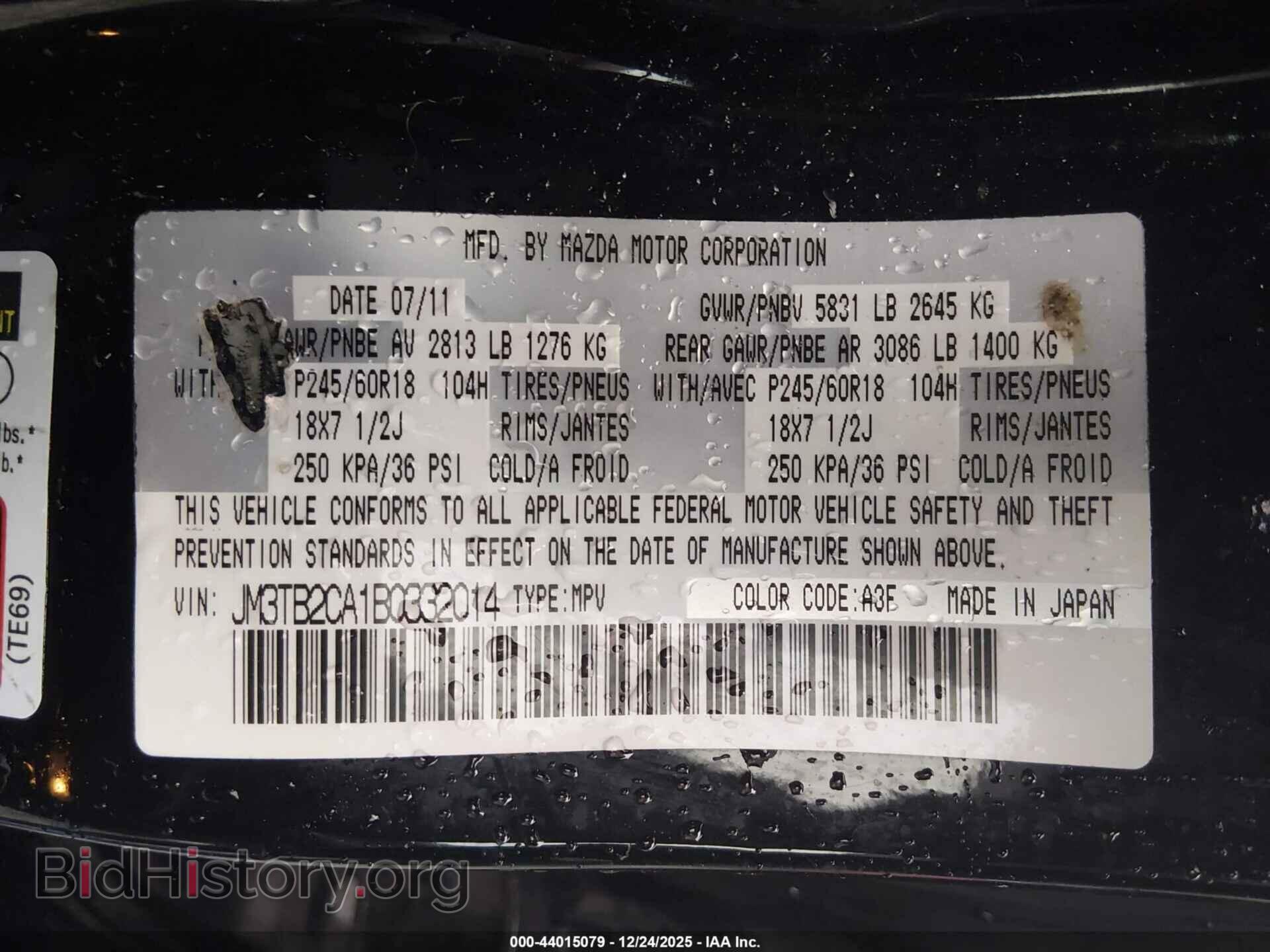 2011 MAZDA CX-9 - VIN: JM3TB2CA1B0332014 - Фото 9