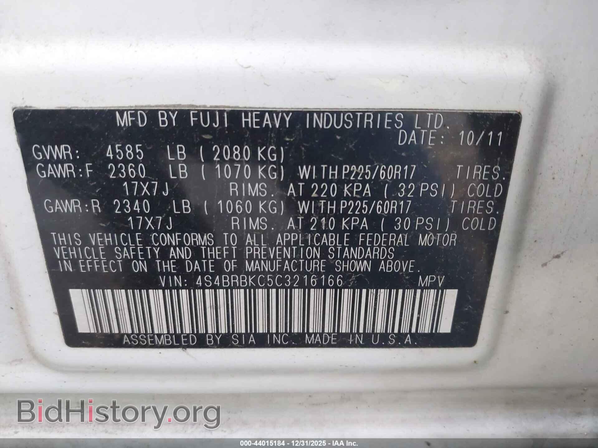 2012 SUBARU OUTBACK - VIN: 4S4BRBKC5C3216166 - Фото 9