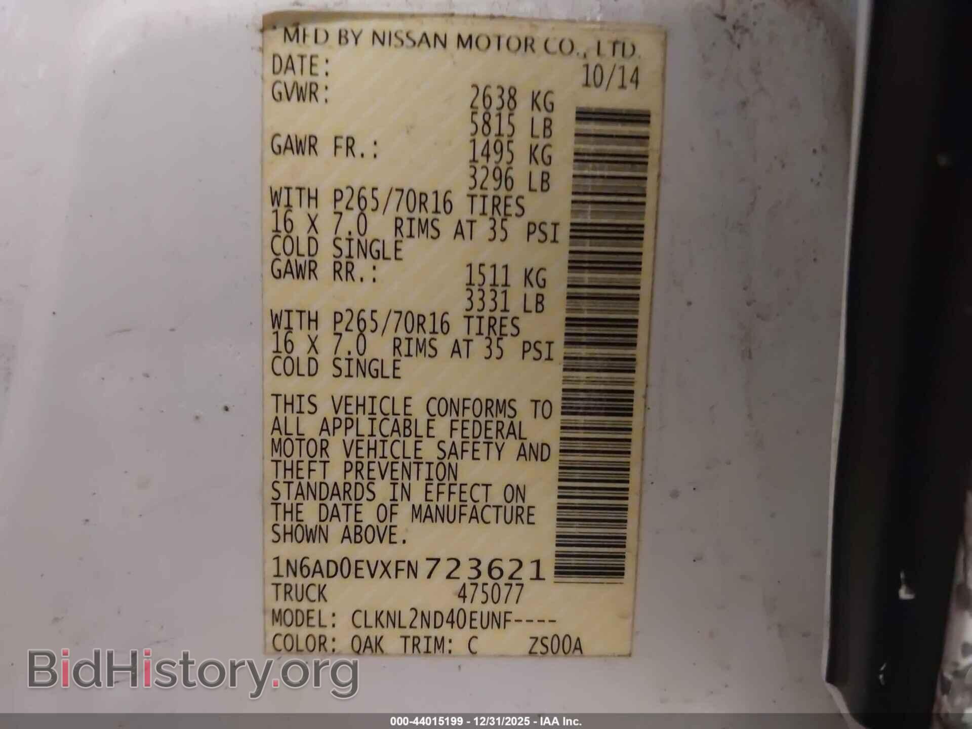 2015 NISSAN FRONTIER - VIN: 1N6AD0EVXFN723621 - Фото 9