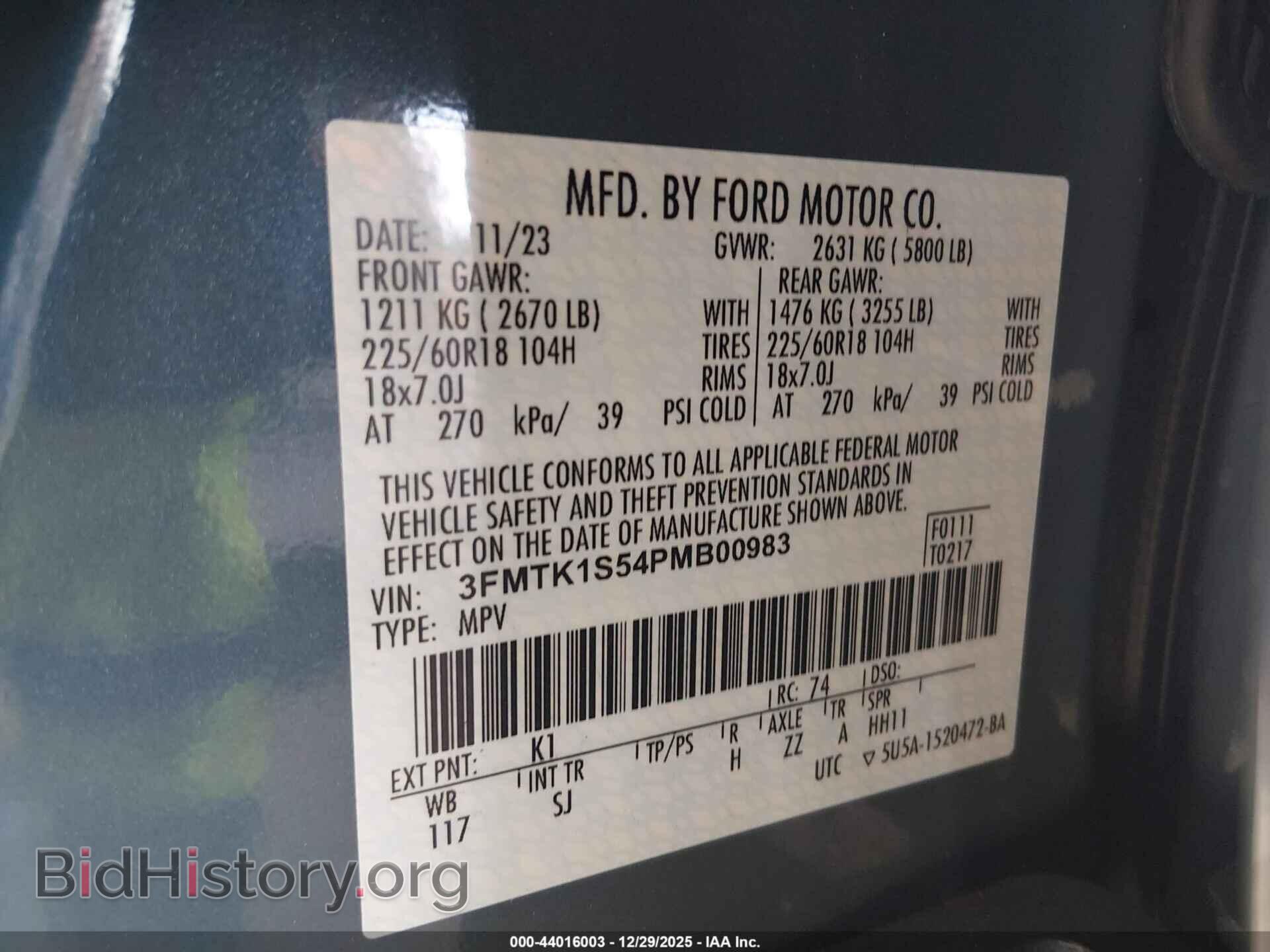 2023 FORD MUSTANG MACH-E - VIN: 3FMTK1S54PMB00983 - Фото 9