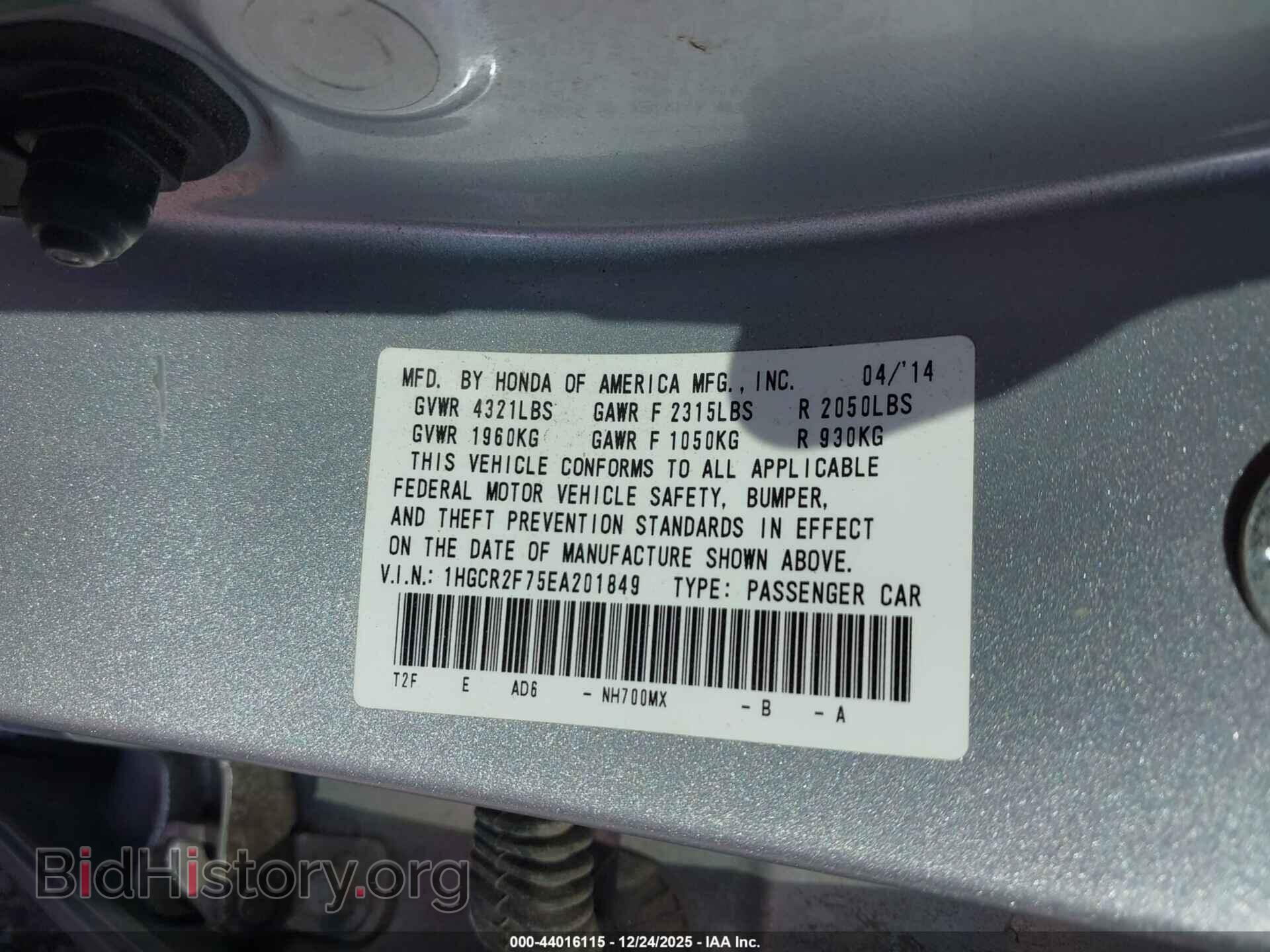 2014 HONDA ACCORD - VIN: 1HGCR2F75EA201849 - Фото 9