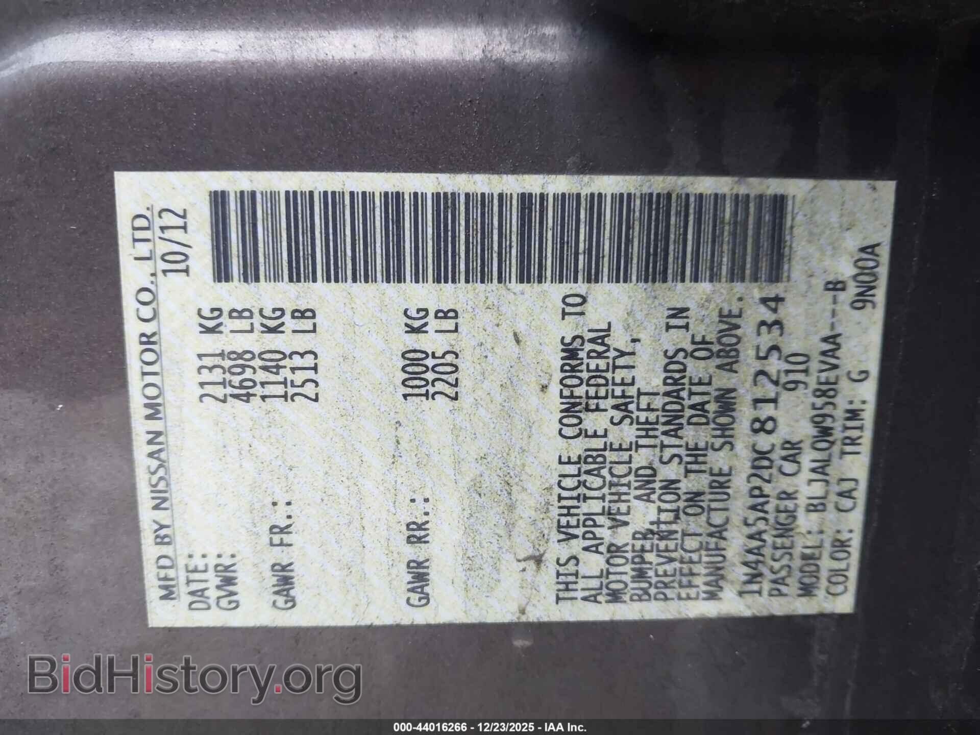 2013 NISSAN MAXIMA - VIN: 1N4AA5AP2DC812534 - Фото 9