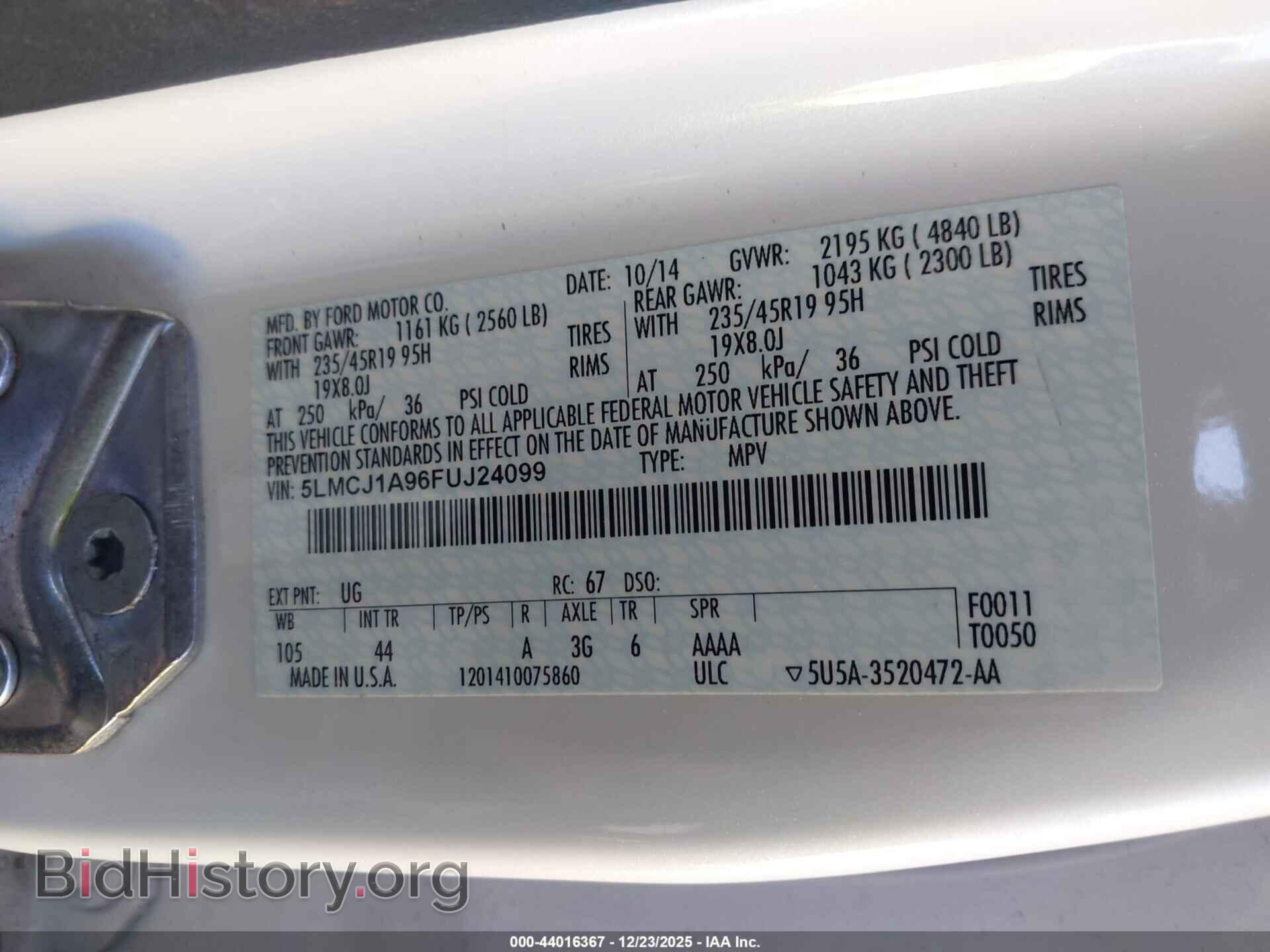 2015 LINCOLN MKC - VIN: 5LMCJ1A96FUJ24099 - Фото 9