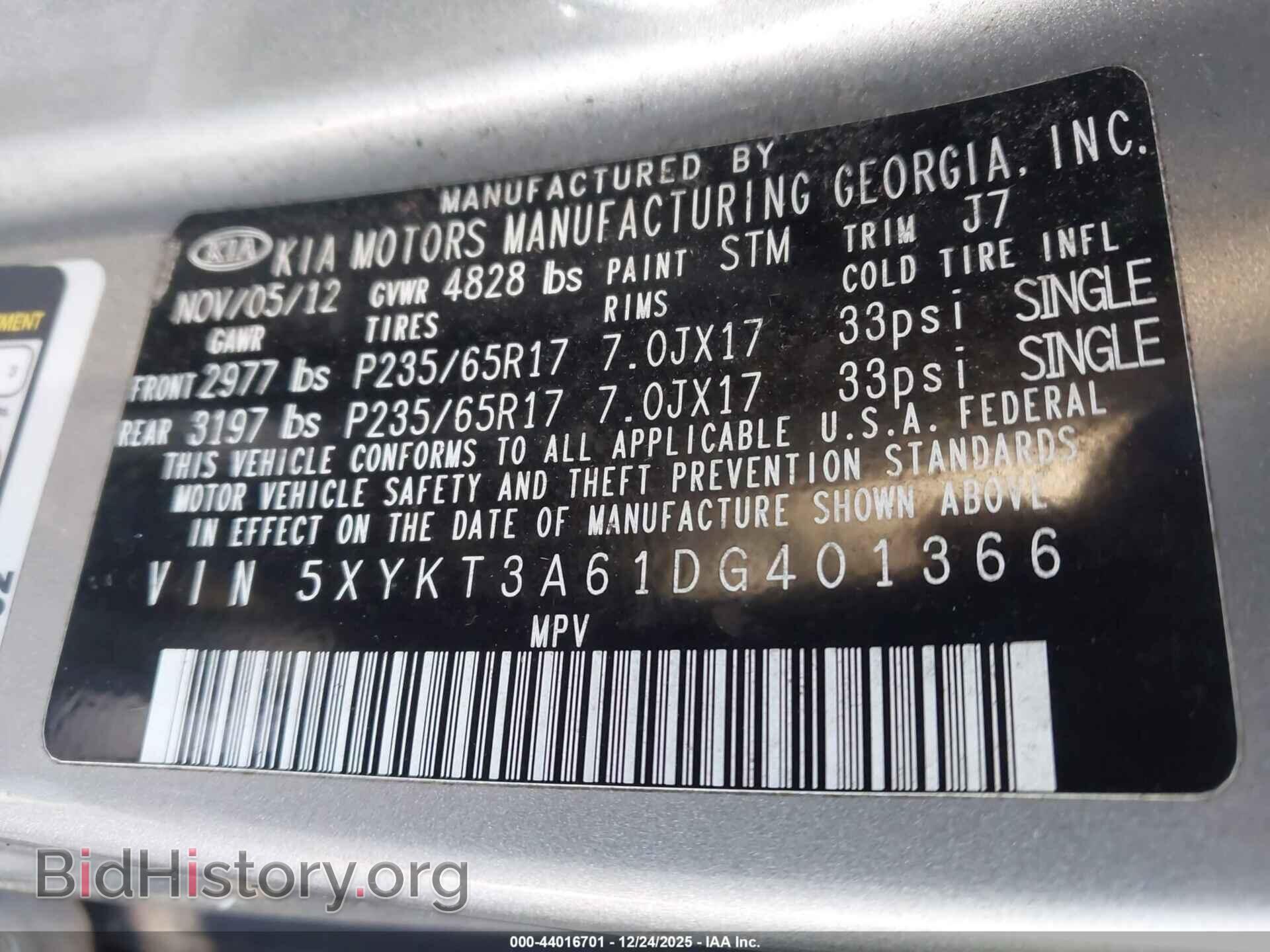 2013 KIA SORENTO - VIN: 5XYKT3A61DG401366 - Фото 9