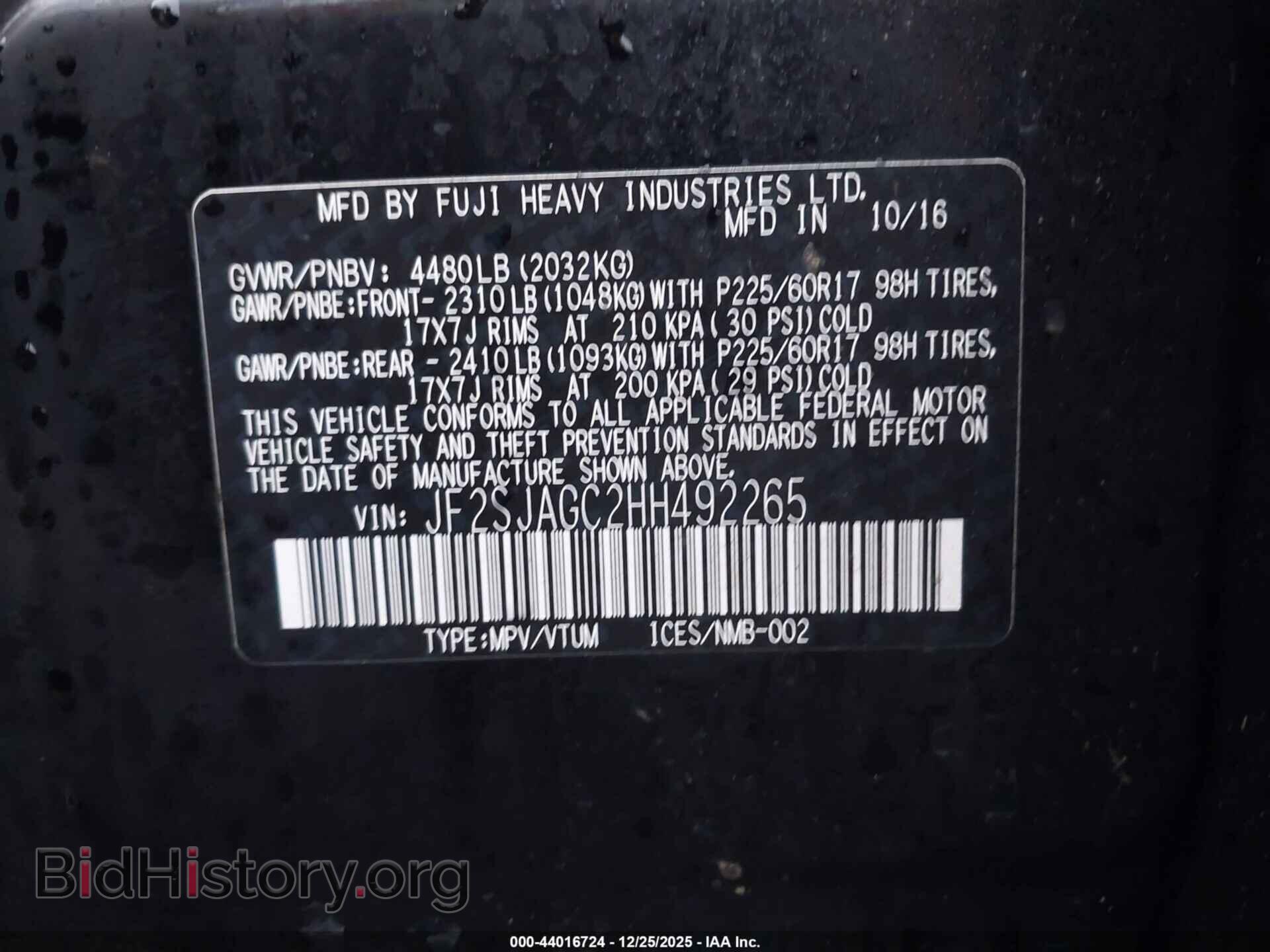 2017 SUBARU FORESTER - VIN: JF2SJAGC2HH492265 - Фото 9