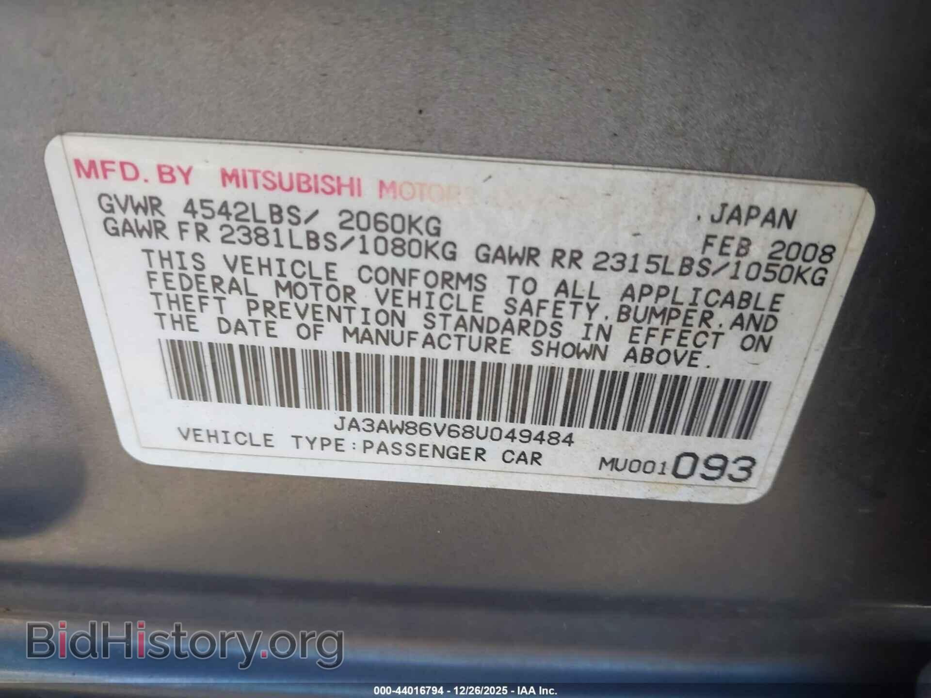 2008 MITSUBISHI LANCER EVOLUTION - VIN: JA3AW86V68U049484 - Фото 9