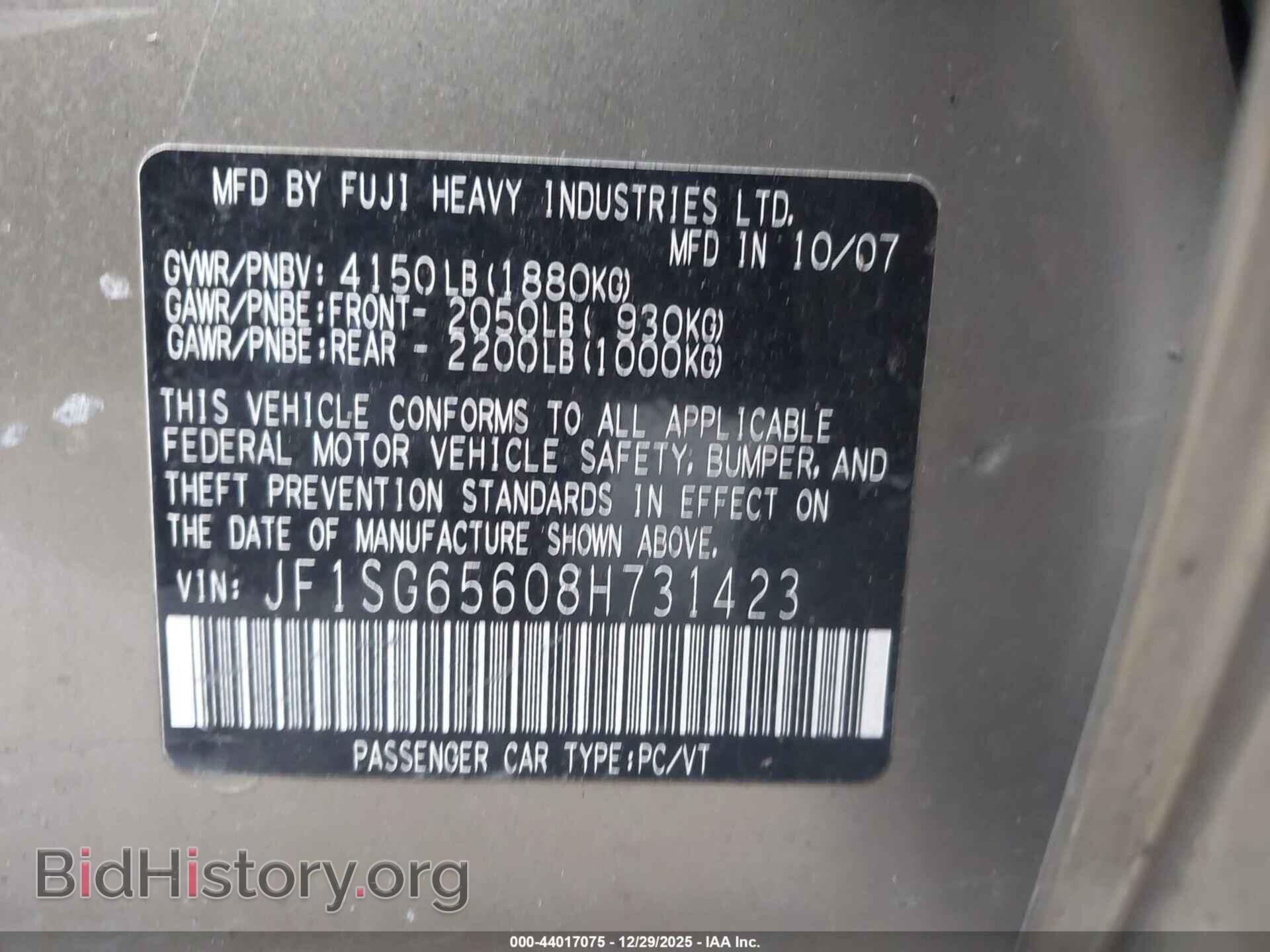 2008 SUBARU FORESTER - VIN: JF1SG65608H731423 - Фото 9