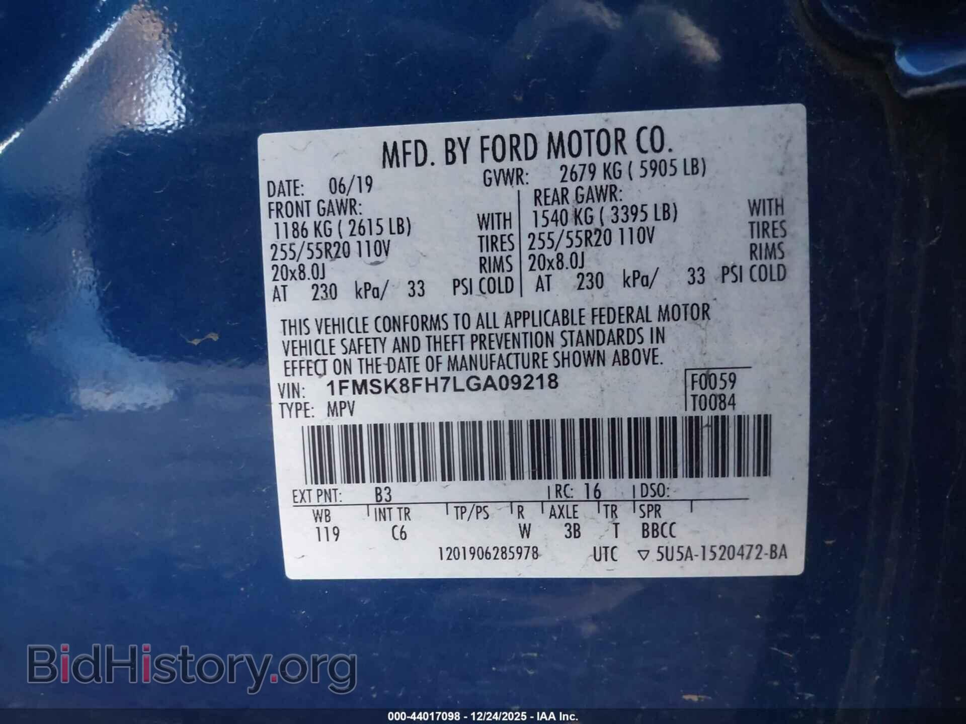 2020 FORD EXPLORER - VIN: 1FMSK8FH7LGA09218 - Фото 9