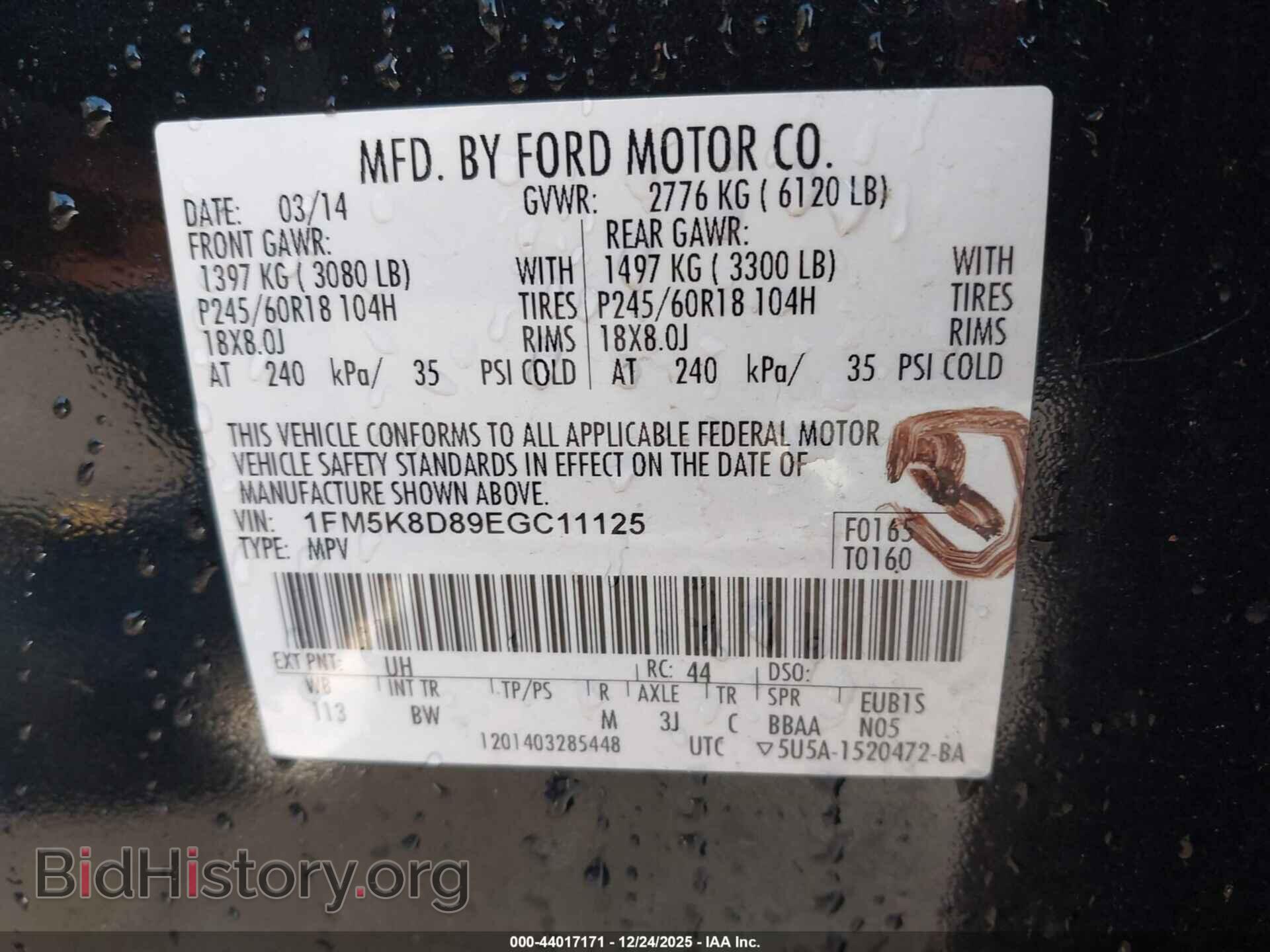 2014 FORD EXPLORER - VIN: 1FM5K8D89EGC11125 - Фото 9