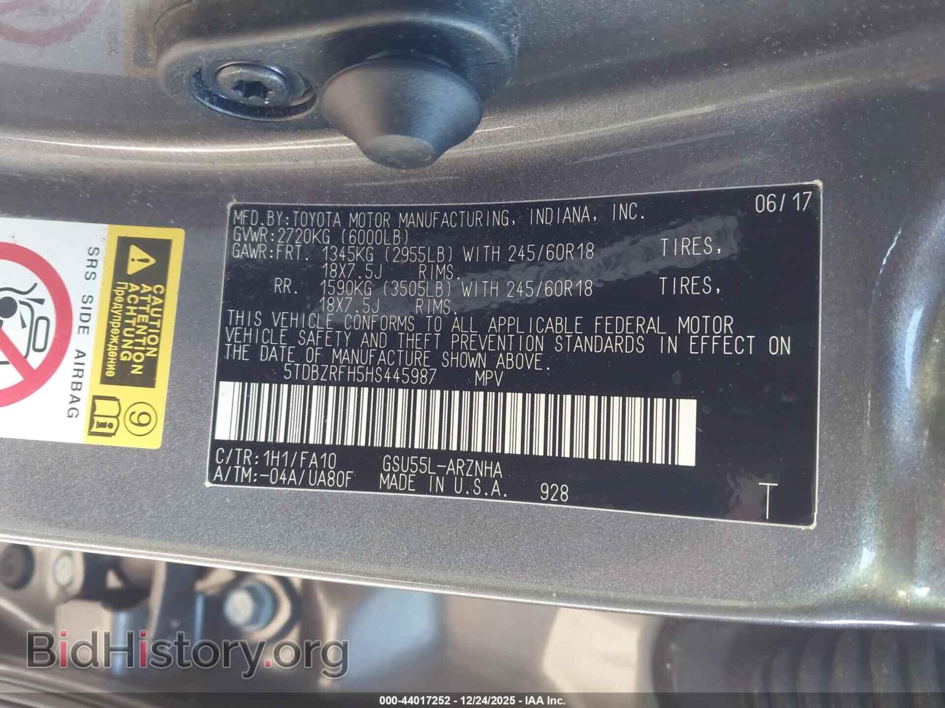 2017 TOYOTA HIGHLANDER - VIN: 5TDBZRFH5HS445987 - Фото 9