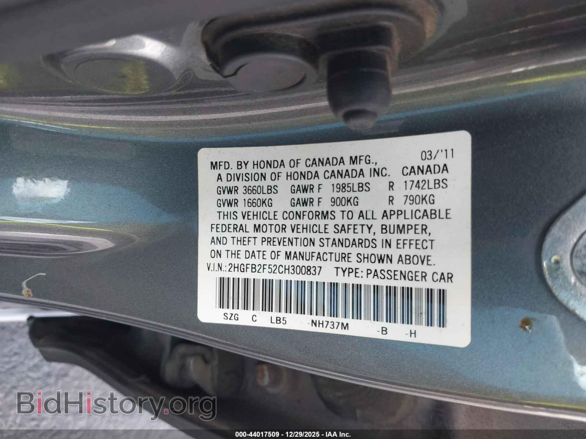 2012 HONDA CIVIC - VIN: 2HGFB2FS2CH300837 - Фото 9