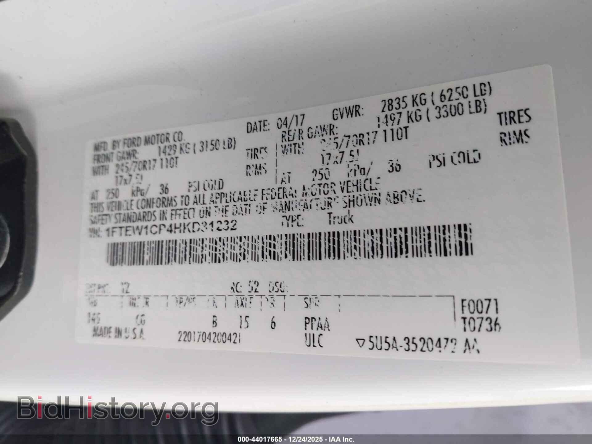 2017 FORD F-150 - VIN: 1FTEW1CP4HKD31232 - Фото 9