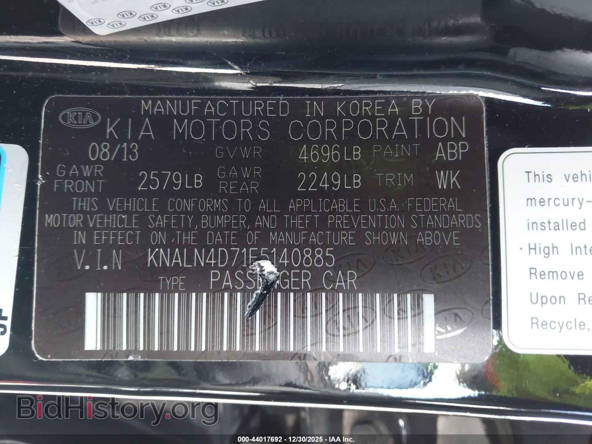 2014 KIA CADENZA - VIN: KNALN4D71E5140885 - Фото 9