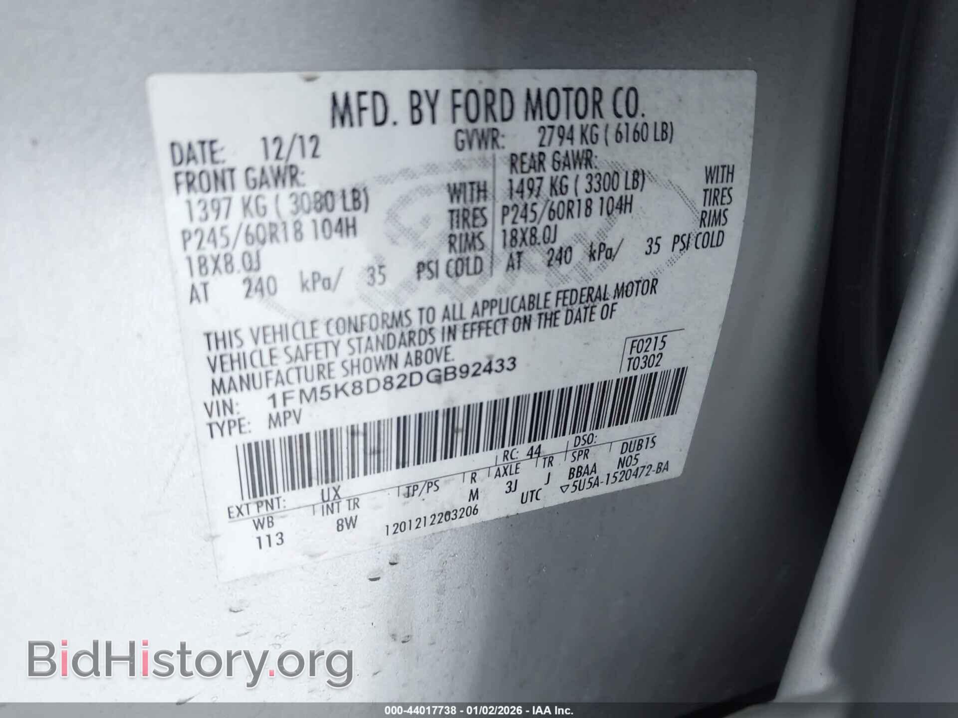 2013 FORD EXPLORER - VIN: 1FM5K8D82DGB92433 - Фото 9