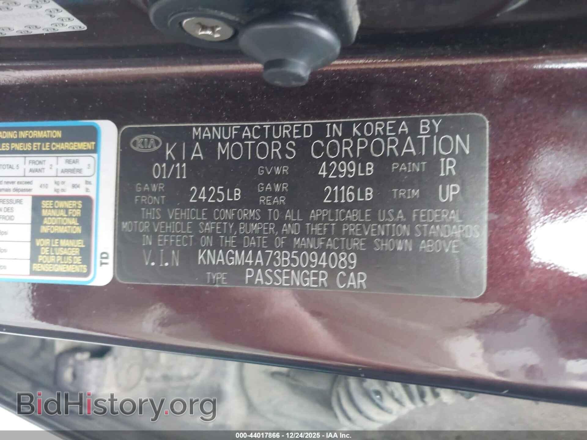 2011 KIA OPTIMA - VIN: KNAGM4A73B5094089 - Фото 9
