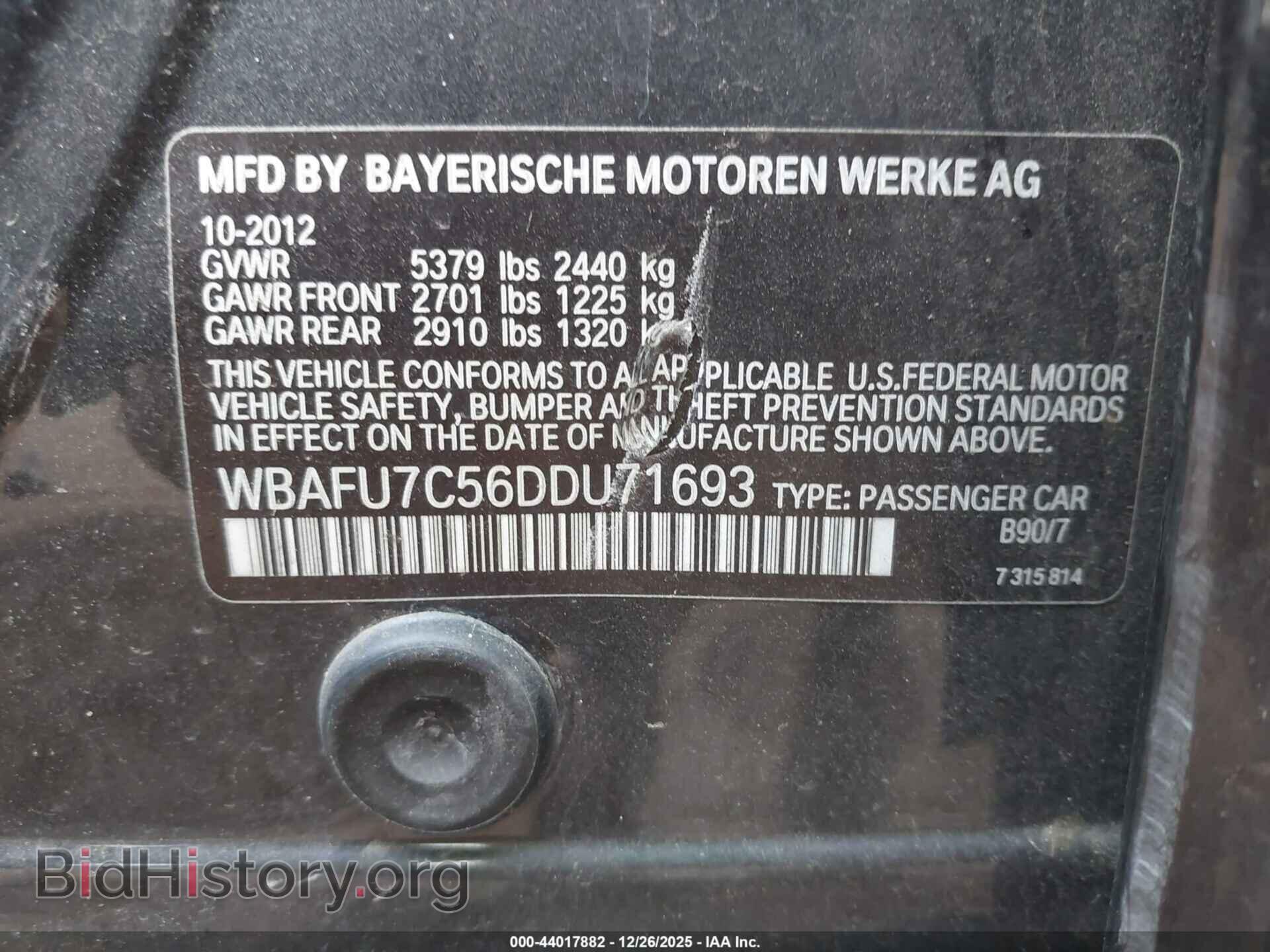 2013 BMW 535I - VIN: WBAFU7C56DDU71693 - Фото 9