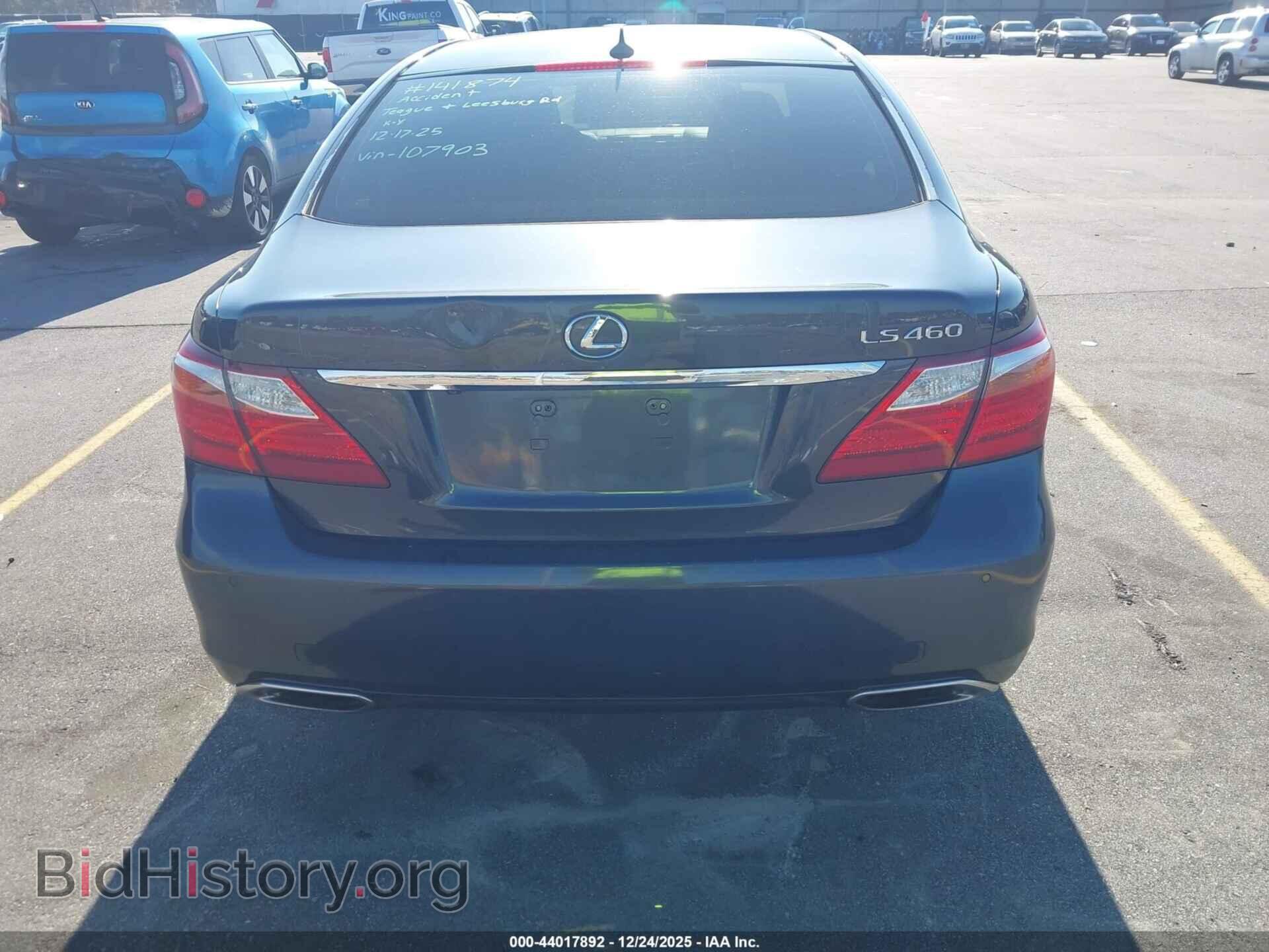 2011 LEXUS LS 460 - VIN: JTHBL5EF7B5107903 - Фото 16