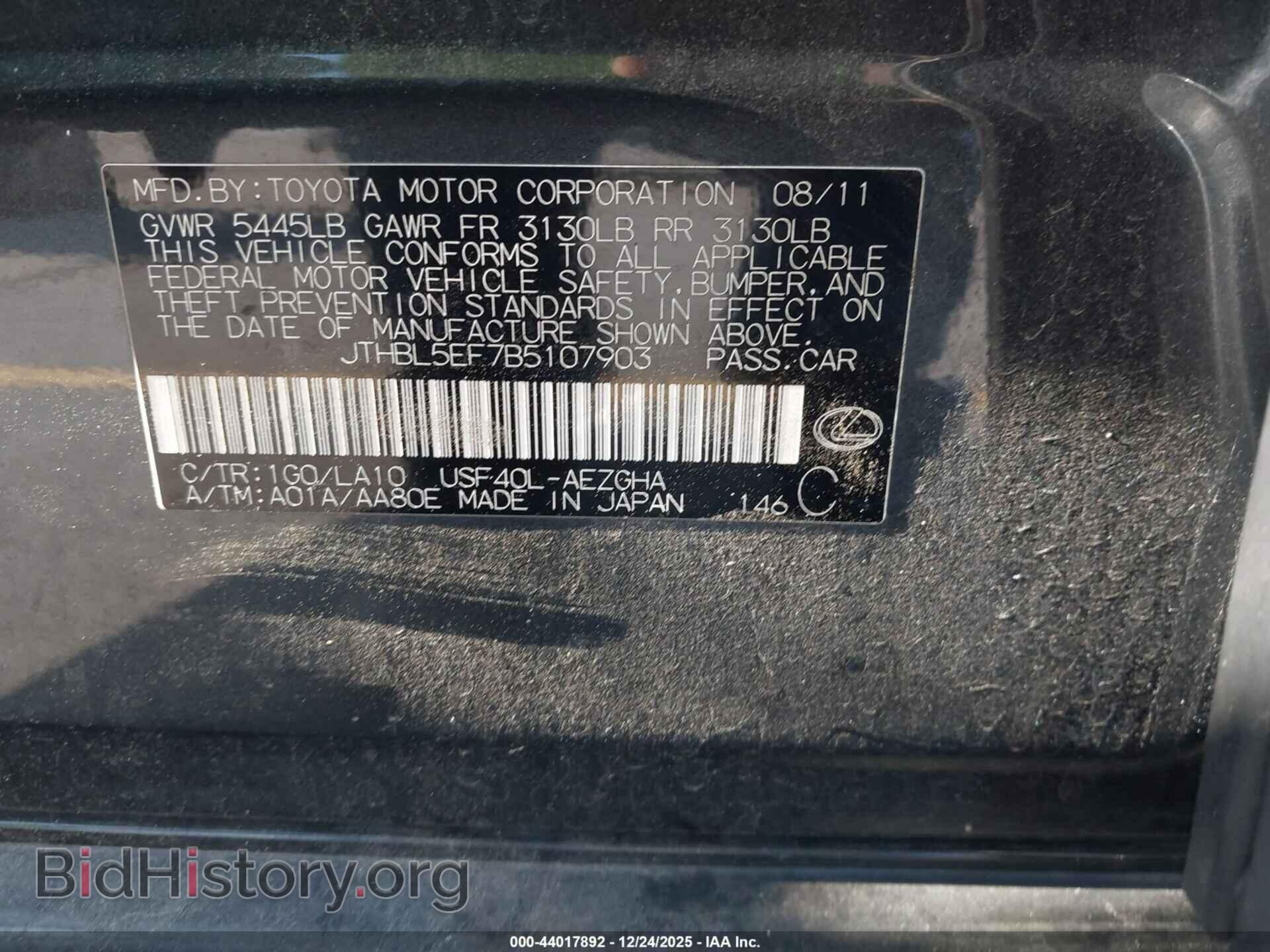 2011 LEXUS LS 460 - VIN: JTHBL5EF7B5107903 - Фото 9