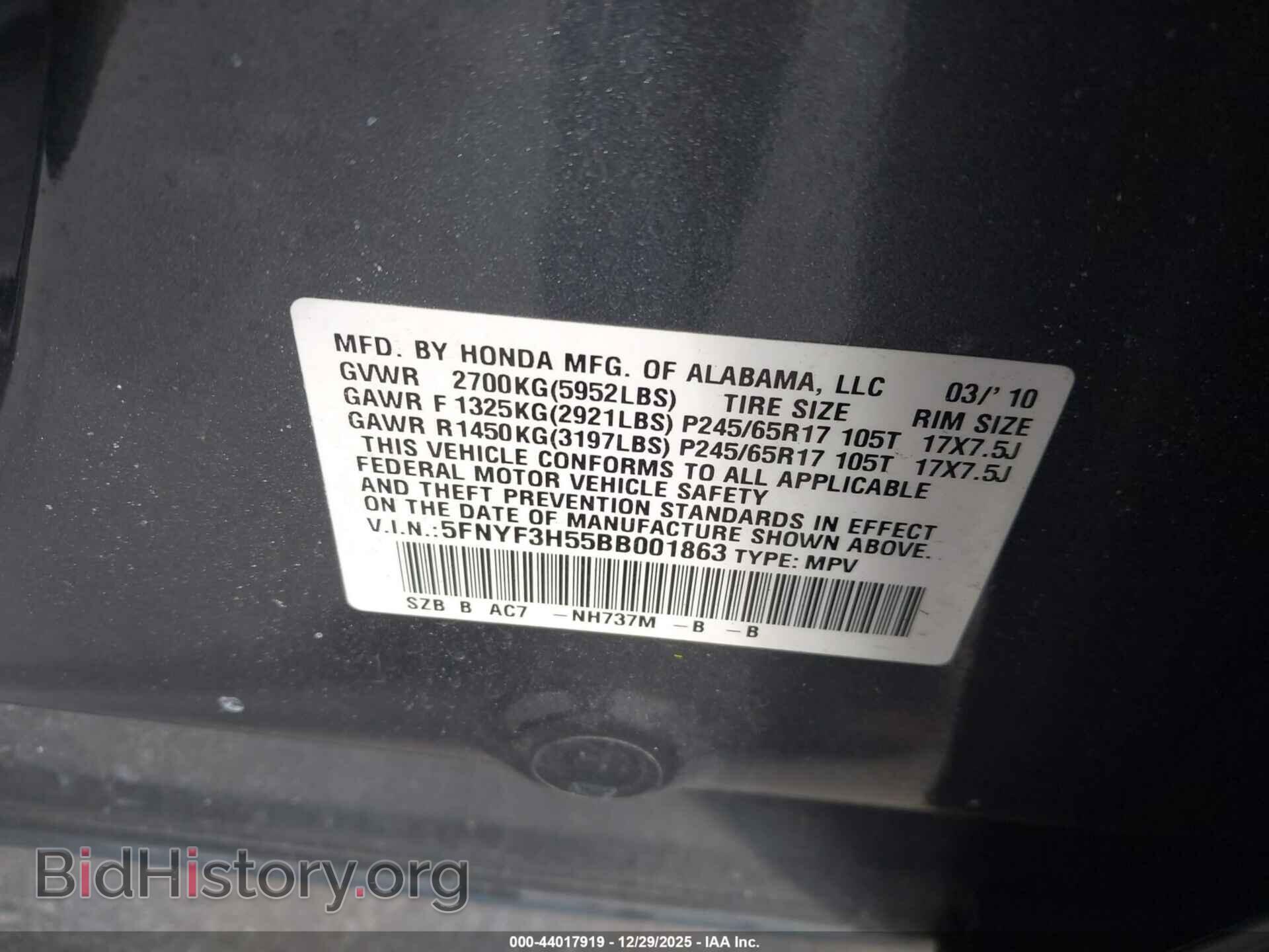 2011 HONDA PILOT - VIN: 5FNYF3H55BB001863 - Фото 9
