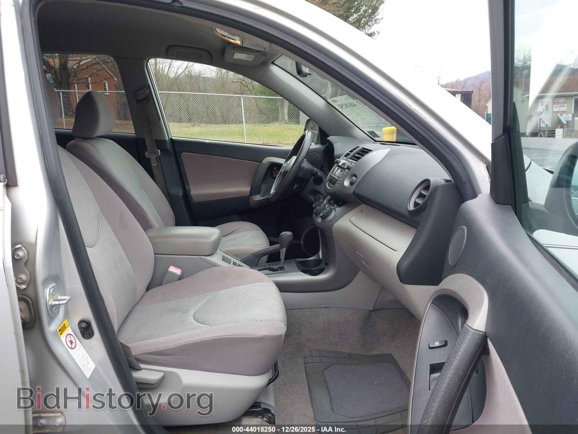 2006 TOYOTA RAV4 - VIN: JTMZD33VX66014286 - Фото 5