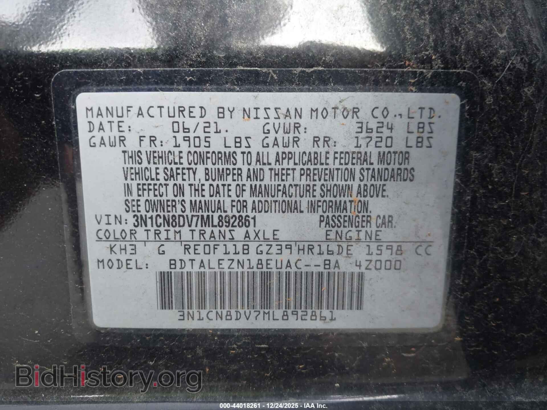 2021 NISSAN VERSA - VIN: 3N1CN8DV7ML892861 - Фото 9