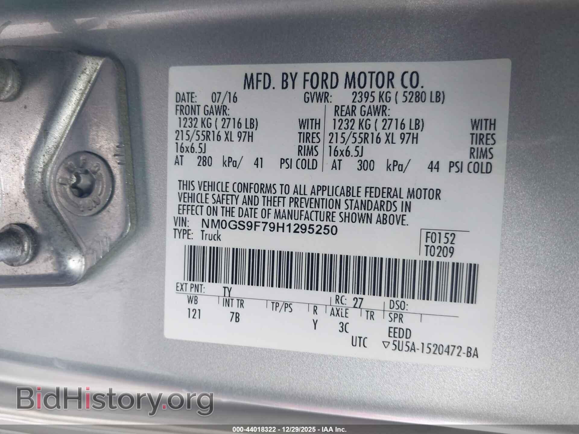 2017 FORD TRANSIT CONNECT - VIN: NM0GS9F79H1295250 - Фото 9