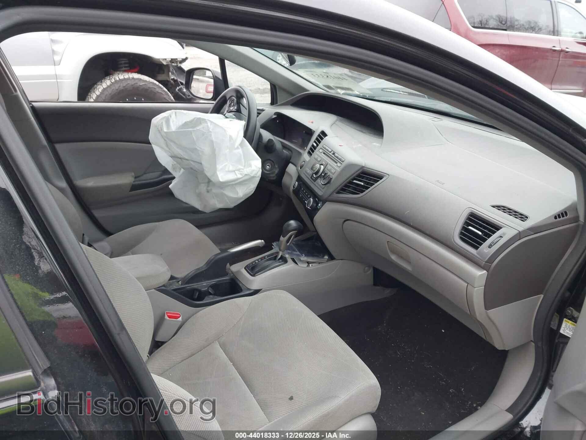 2012 HONDA CIVIC - VIN: 2HGFB2F55CH308530 - Фото 5