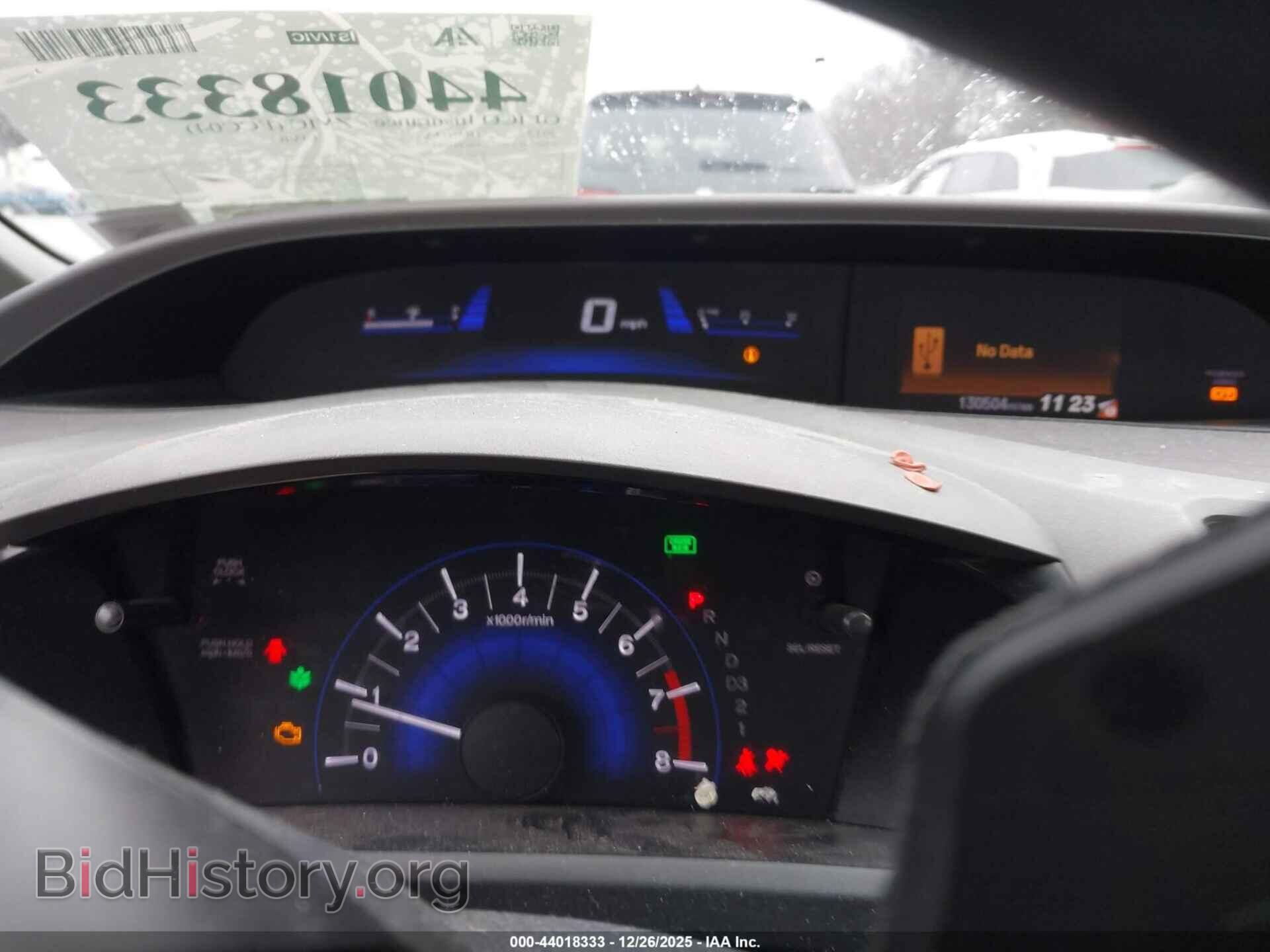 2012 HONDA CIVIC - VIN: 2HGFB2F55CH308530 - Фото 7