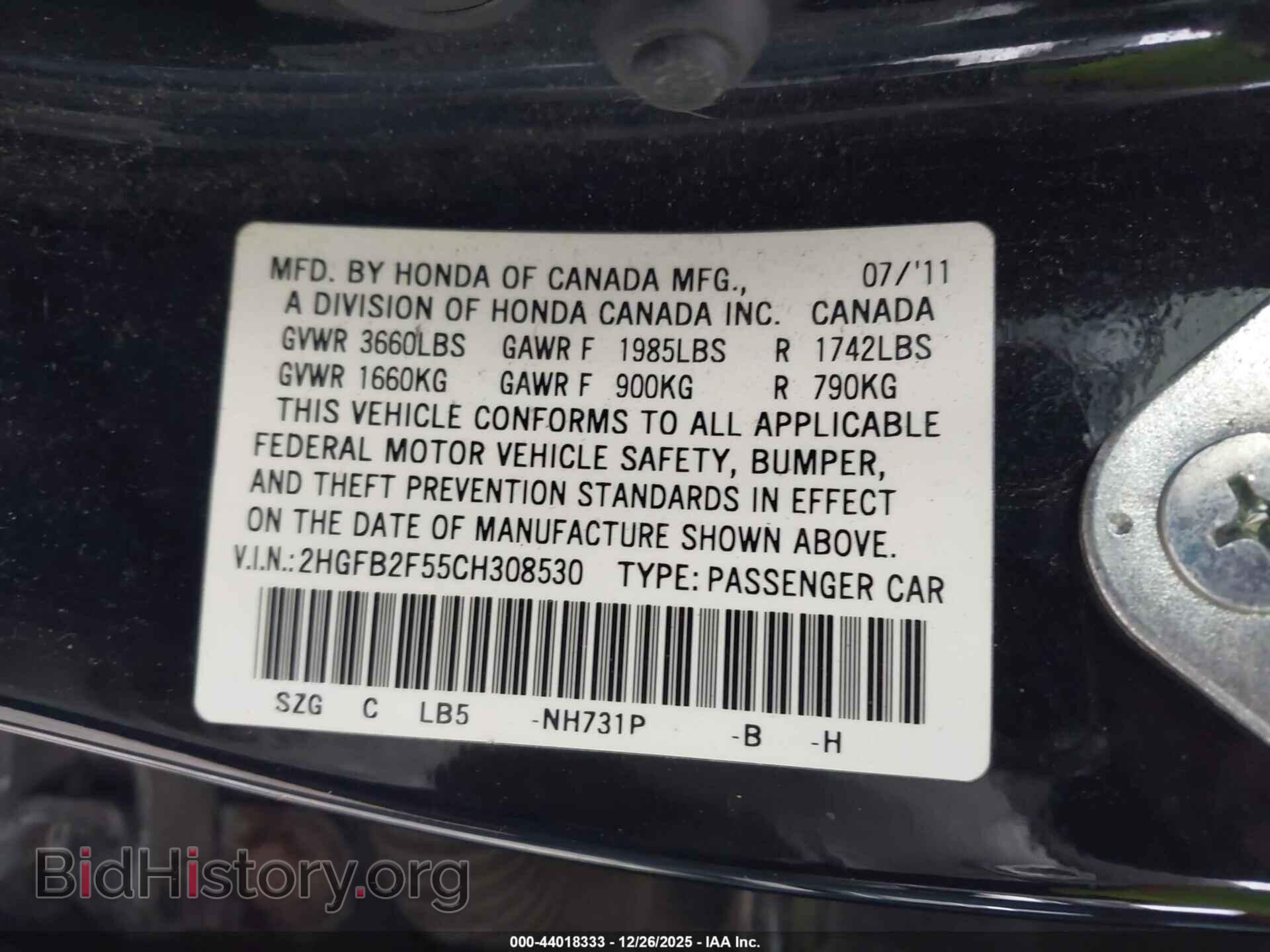 2012 HONDA CIVIC - VIN: 2HGFB2F55CH308530 - Фото 9