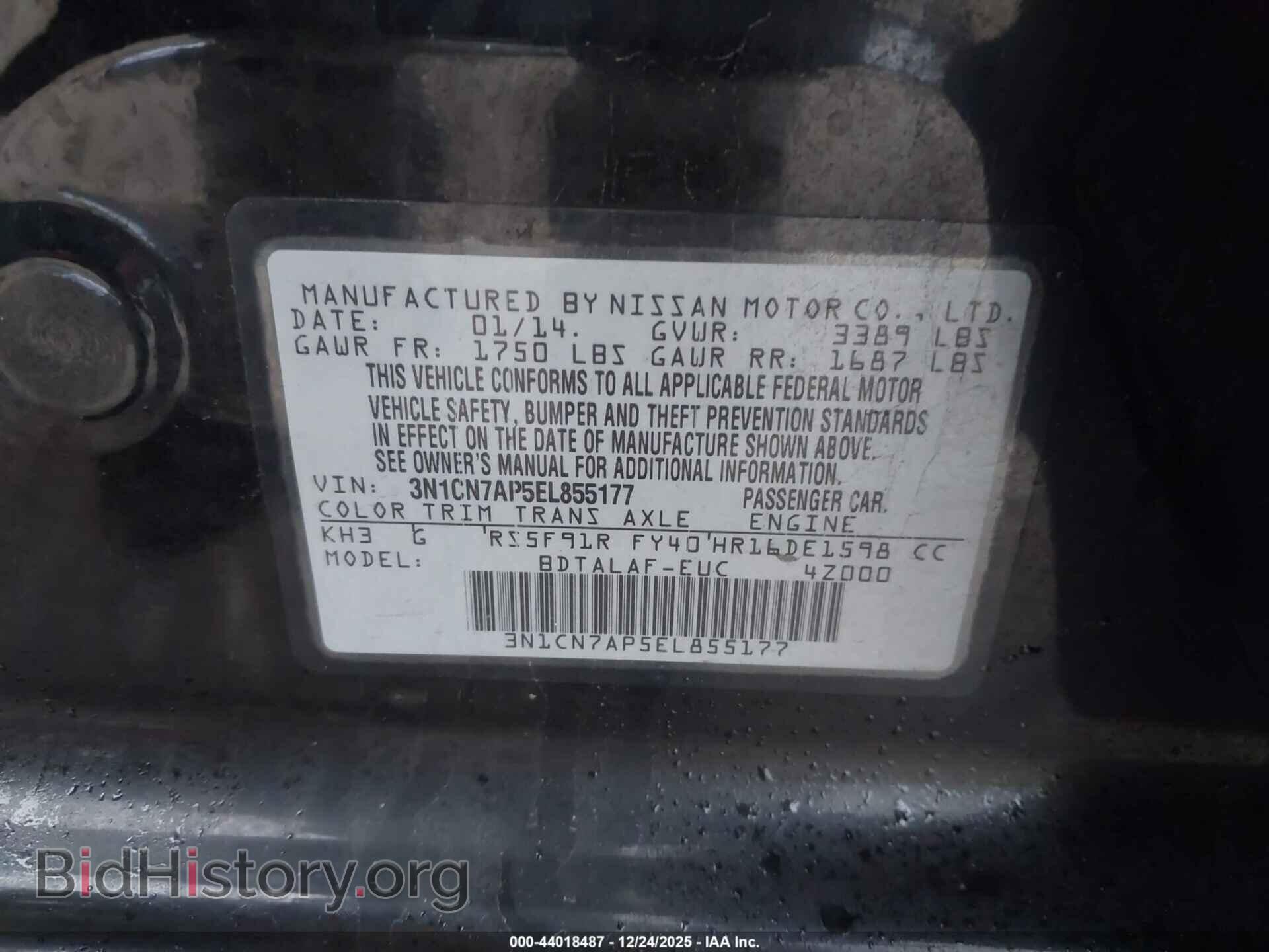 2014 NISSAN VERSA - VIN: 3N1CN7AP5EL855177 - Фото 9