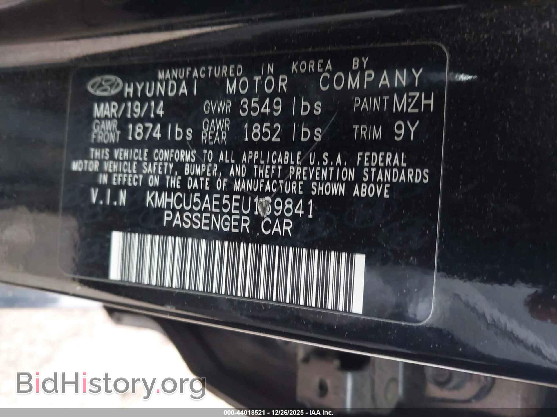 2014 HYUNDAI ACCENT - VIN: KMHCU5AE5EU169841 - Фото 9